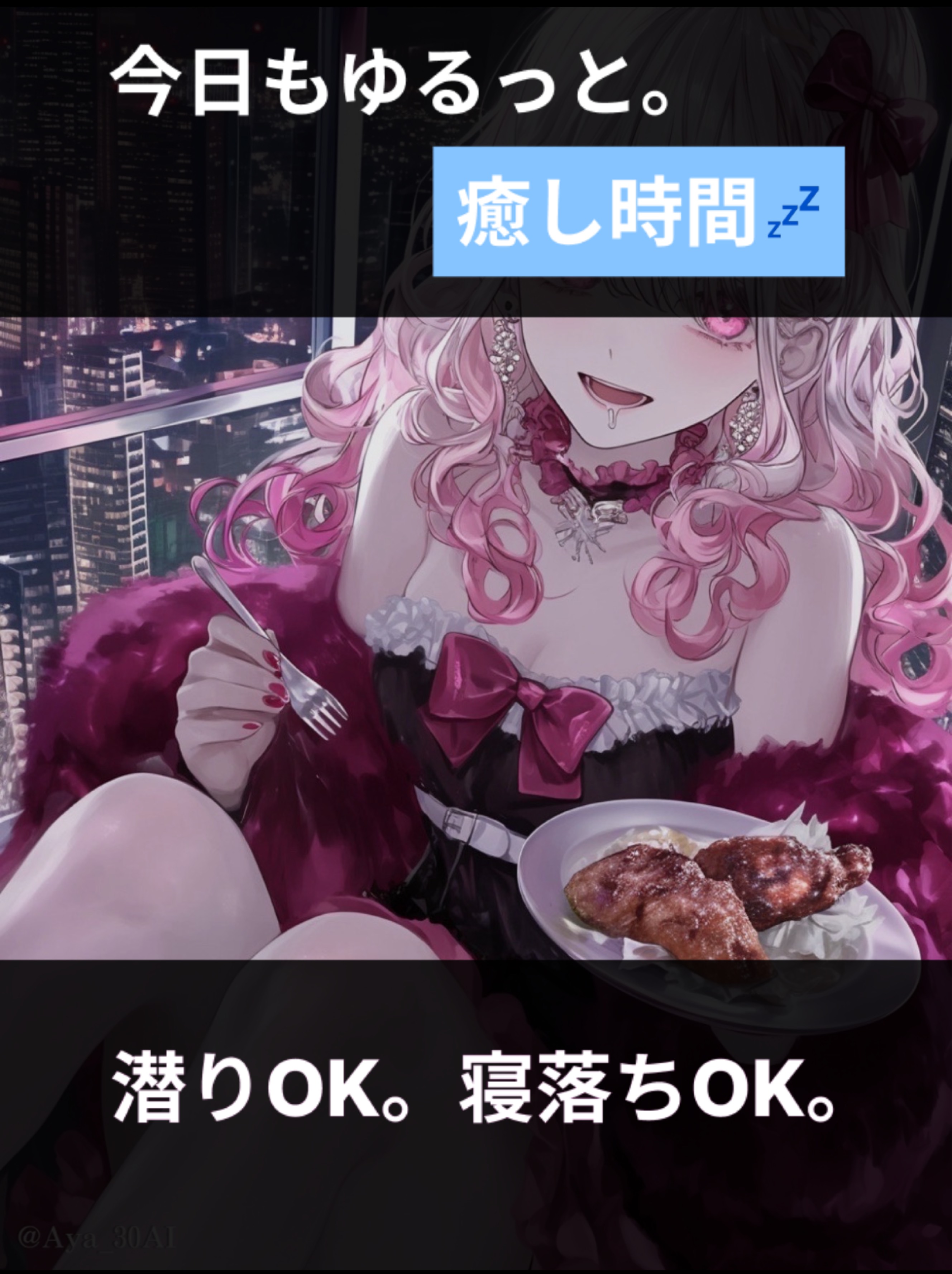 おはよ🌞今年ラスト定時‼️お腹が空く声🍎