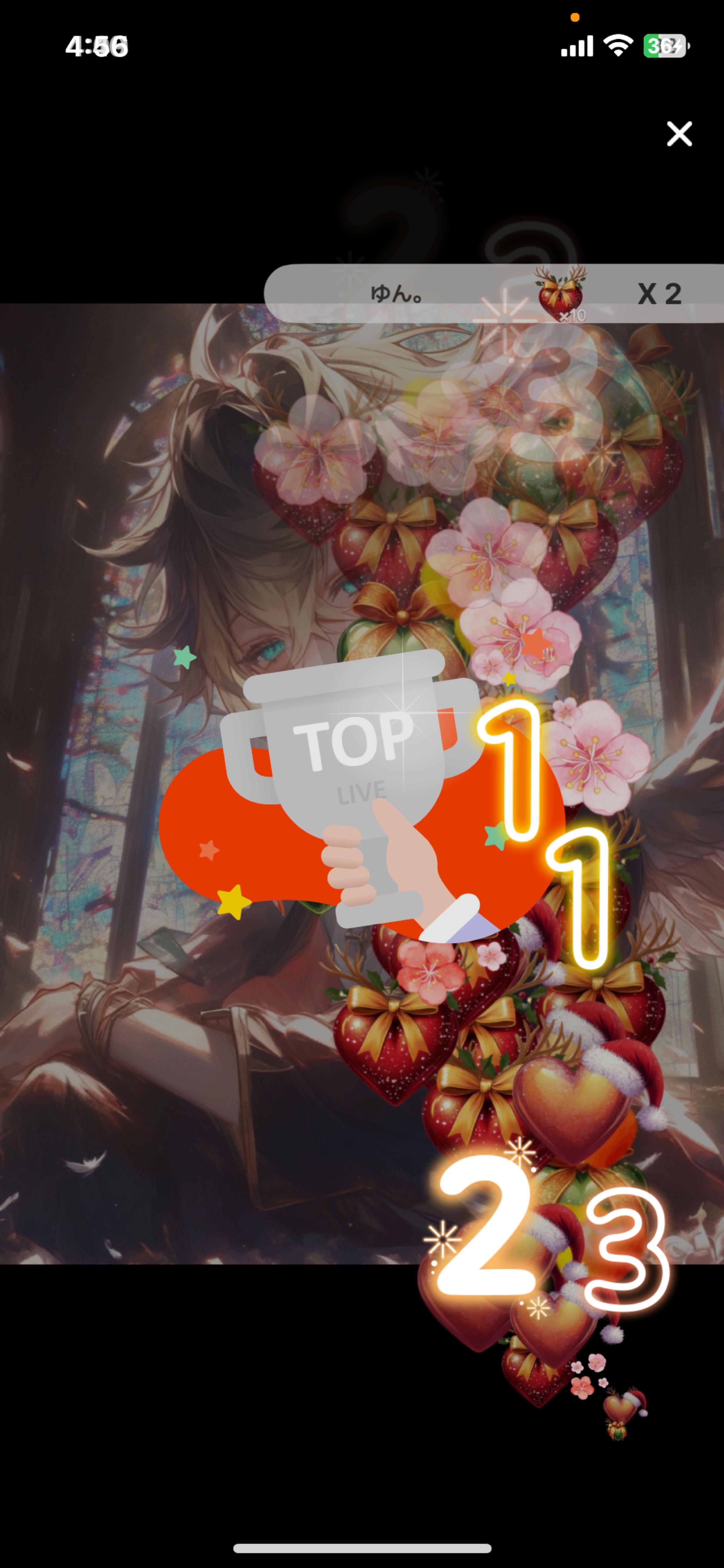 無言ちゃん待ち