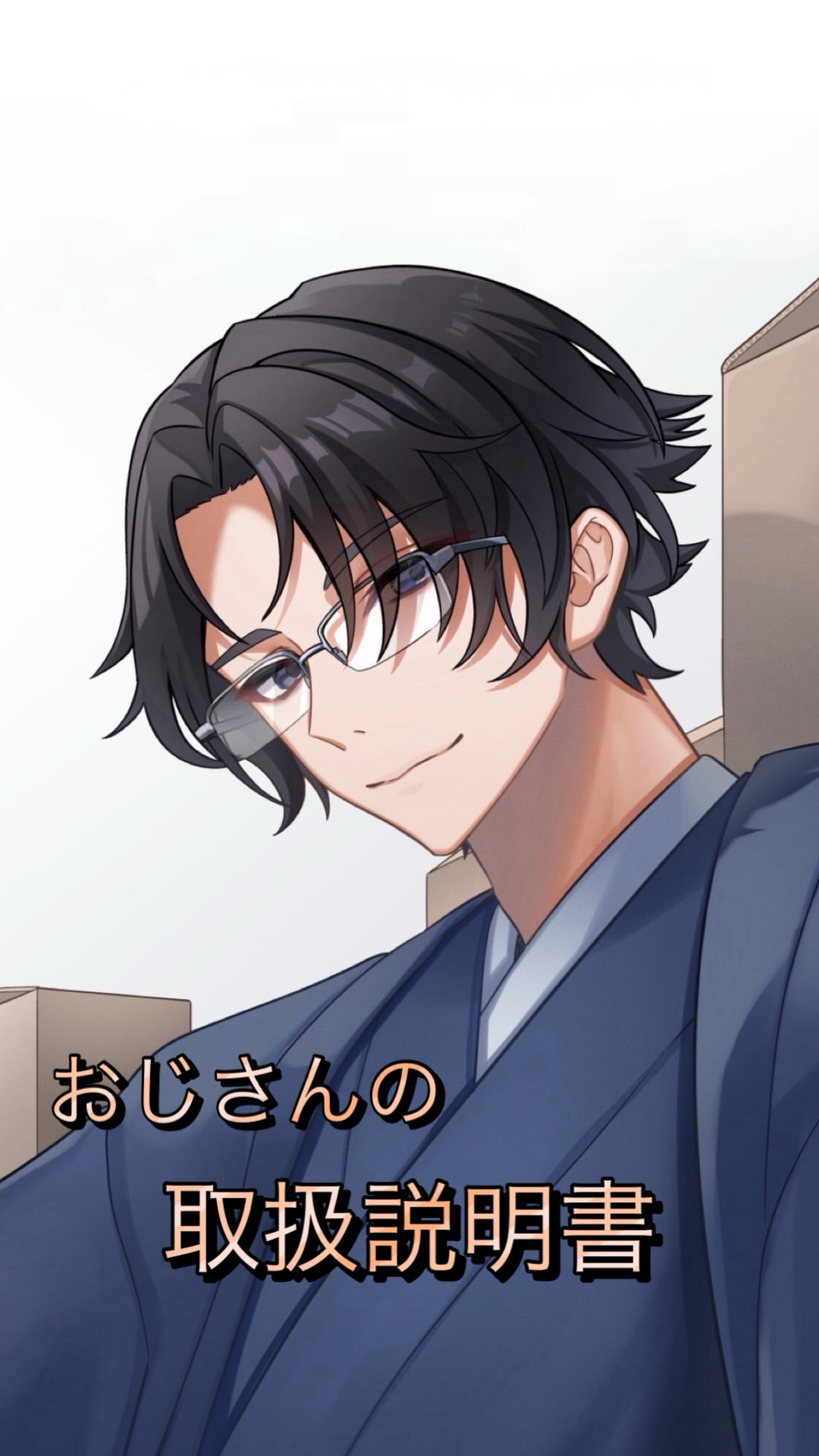 ちょいこねリレー 第12走者