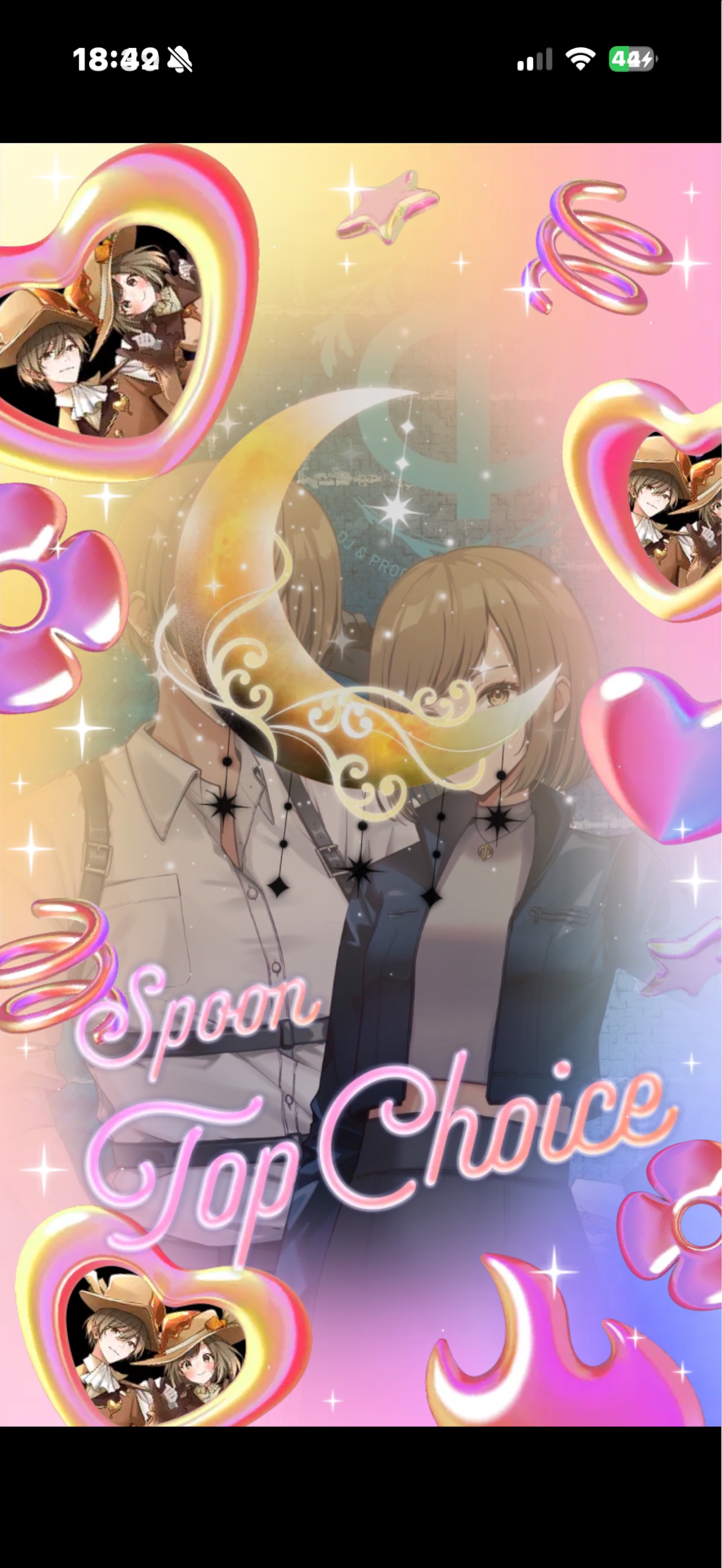 1時間こっそり。