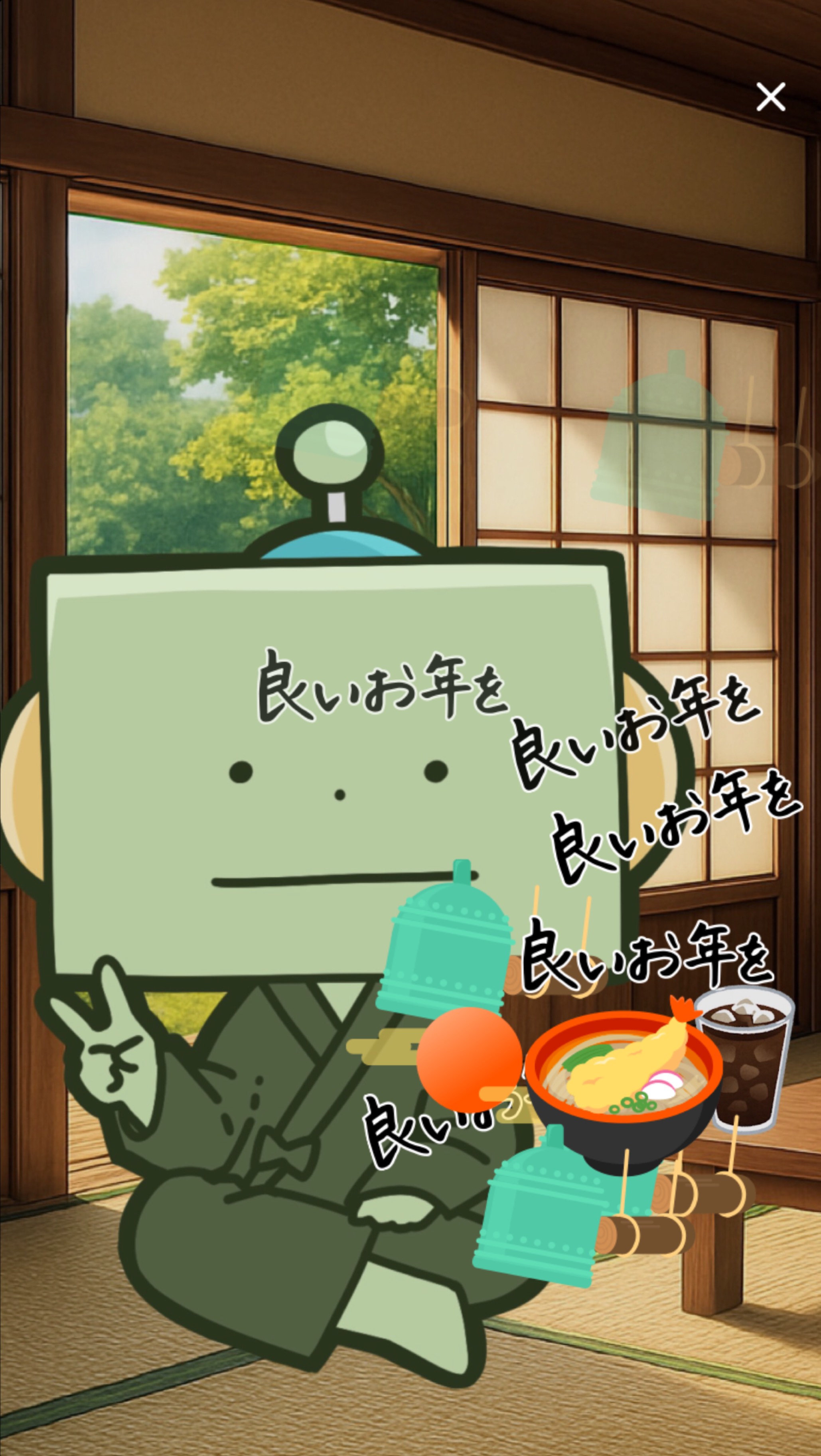 ぷち占いの屋台！