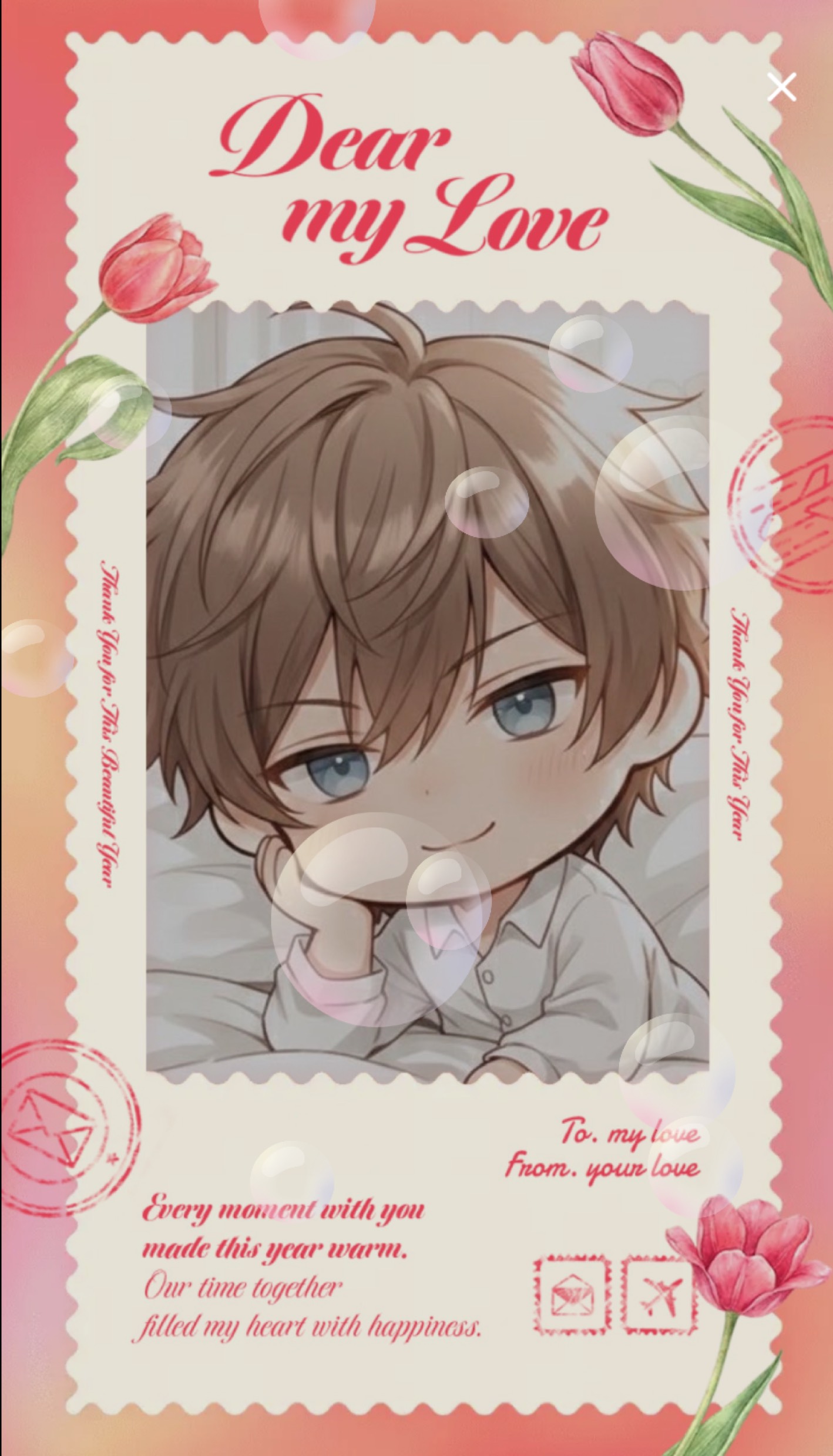 一部の人に刺さる声年内ラスト配信