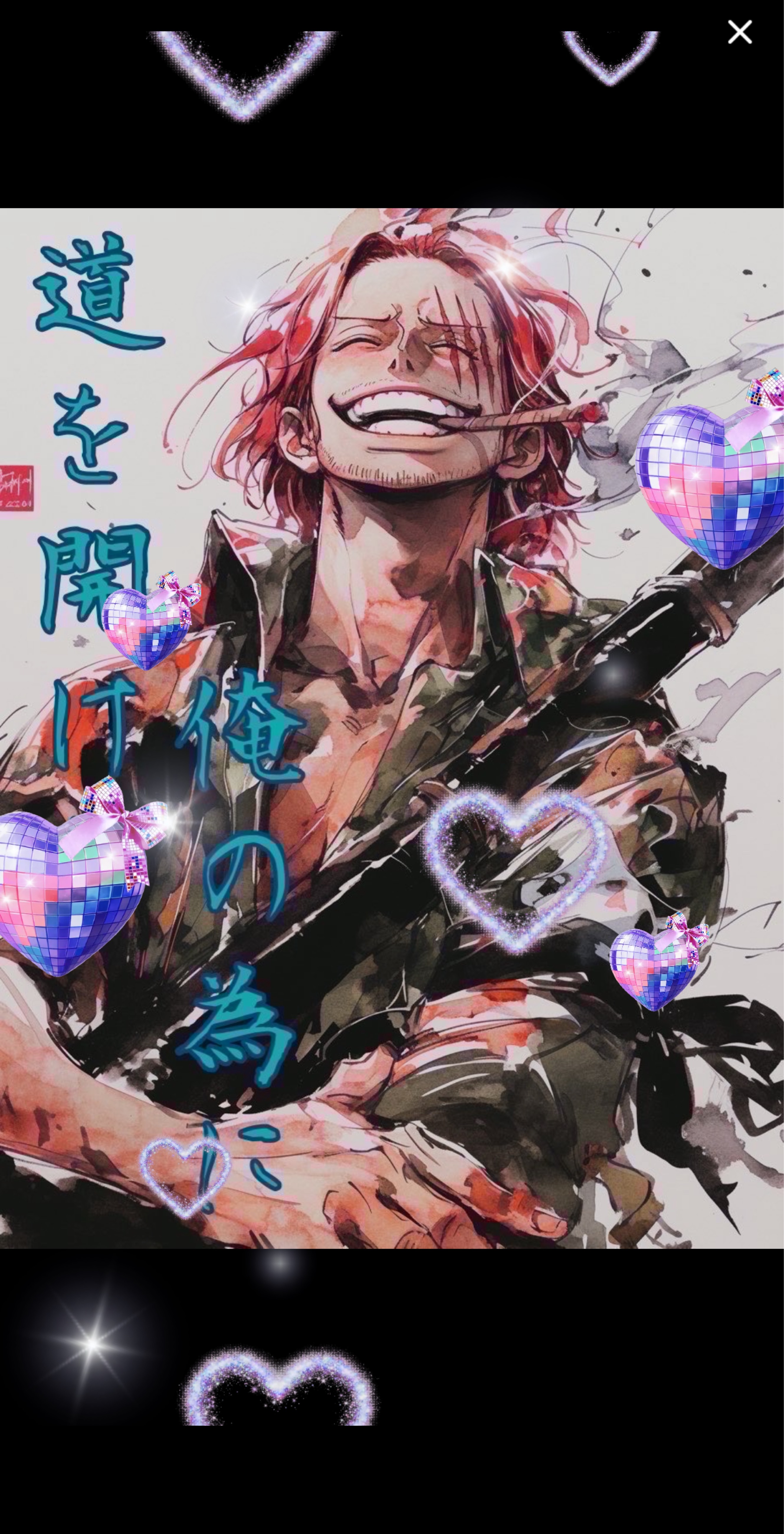 ちょっと戯れ🔥