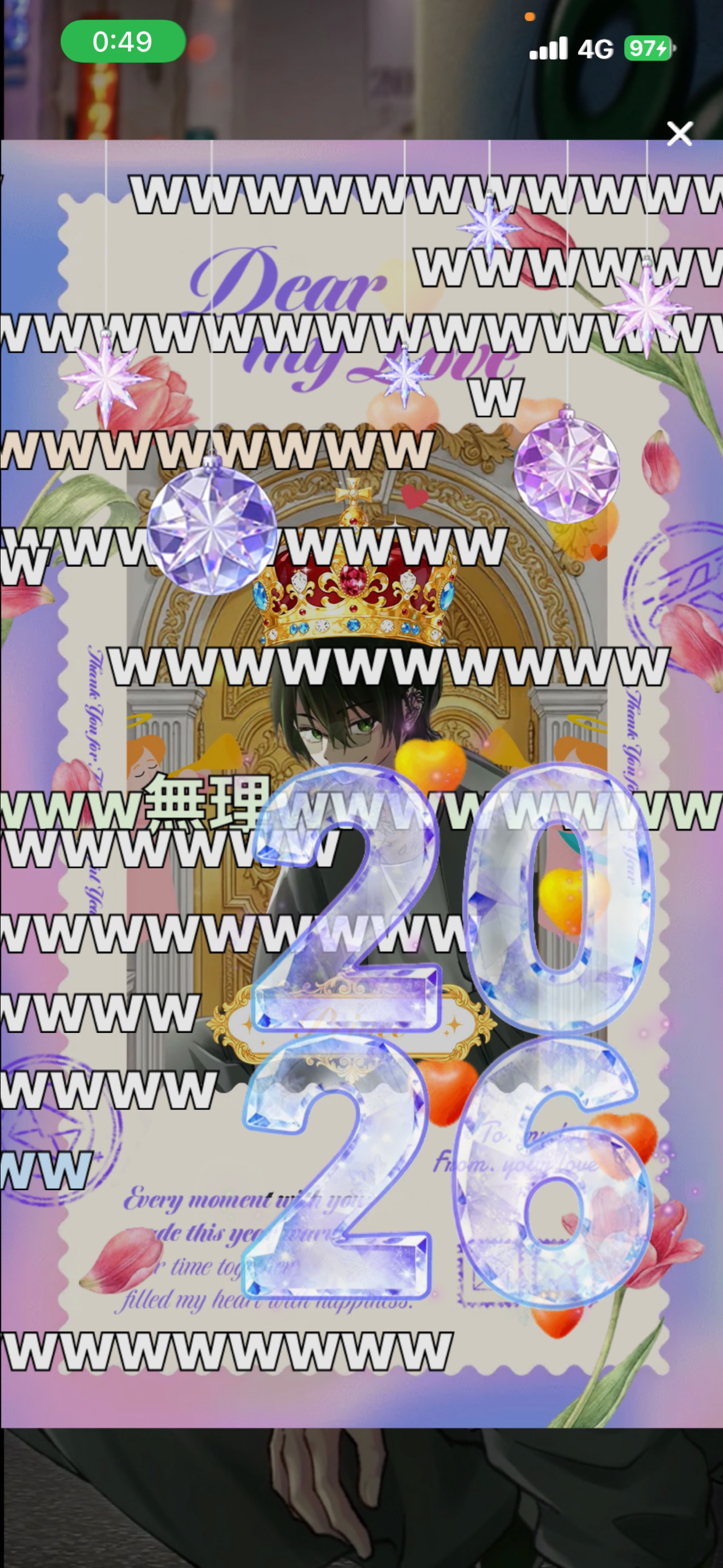 今年ﾗｽﾄのお友達つくり🤟12/30#1