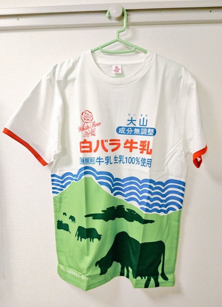 【年内最後in実家】良いお年を‼️