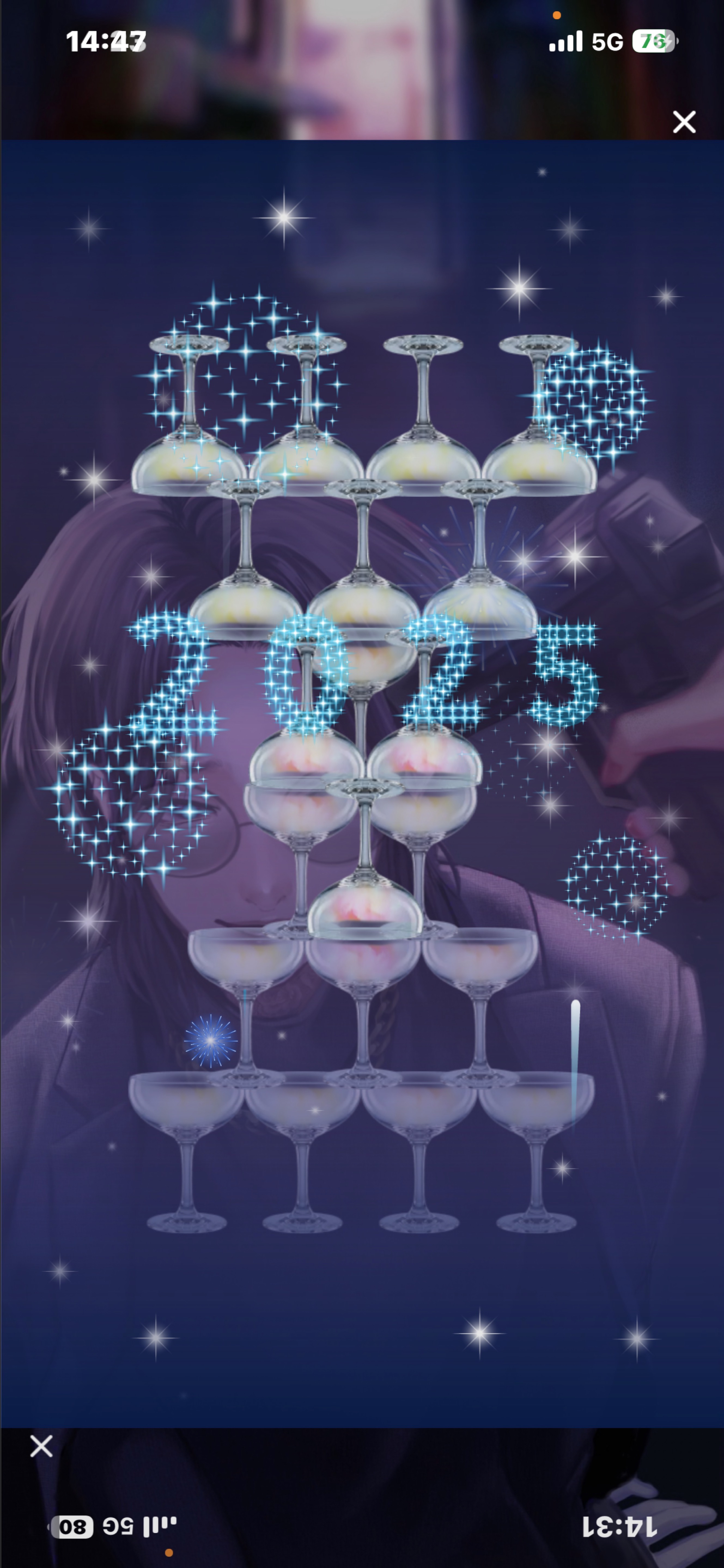 2025ラスト‼️