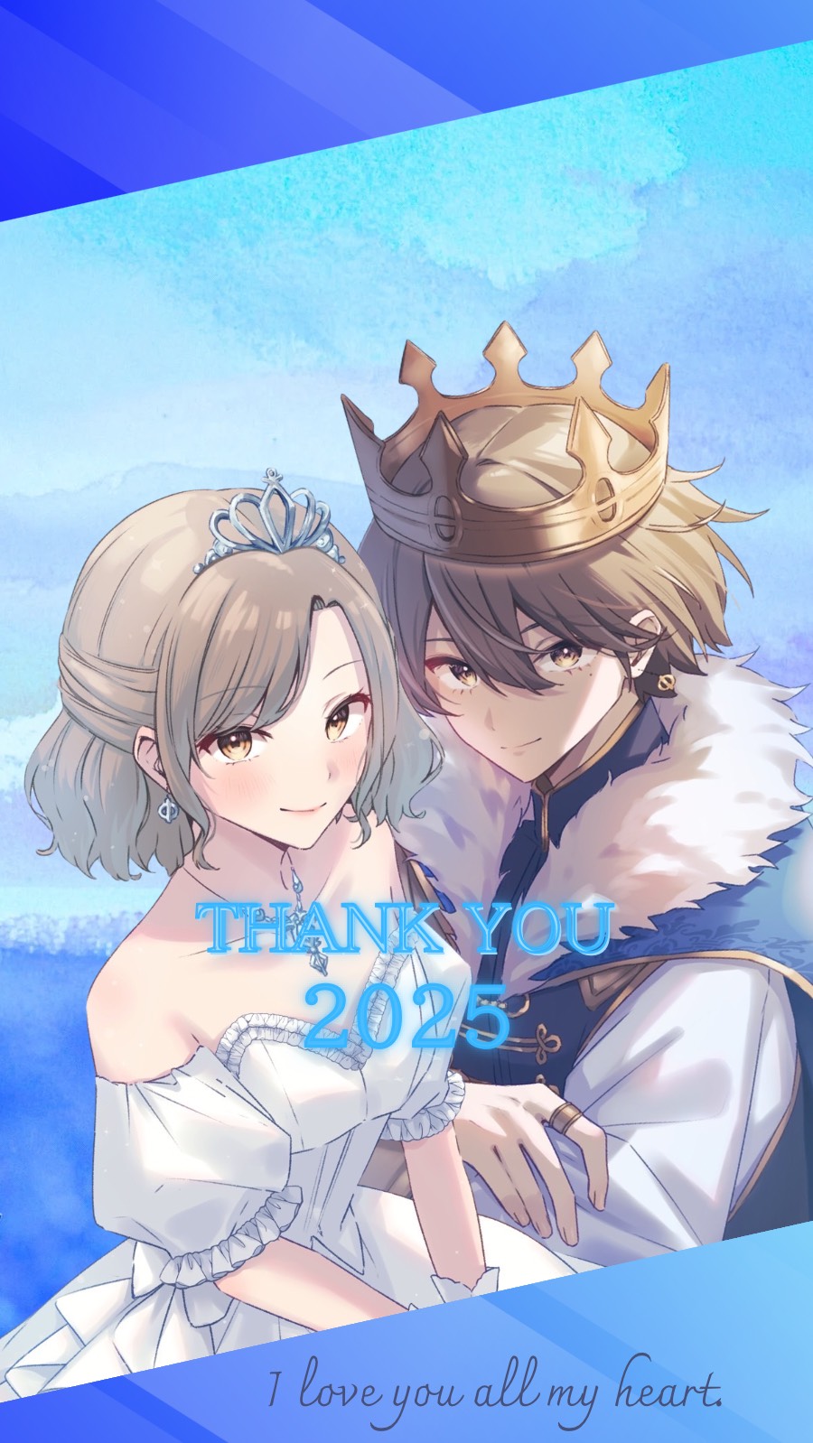 君にありがとう😊2025楽しかった