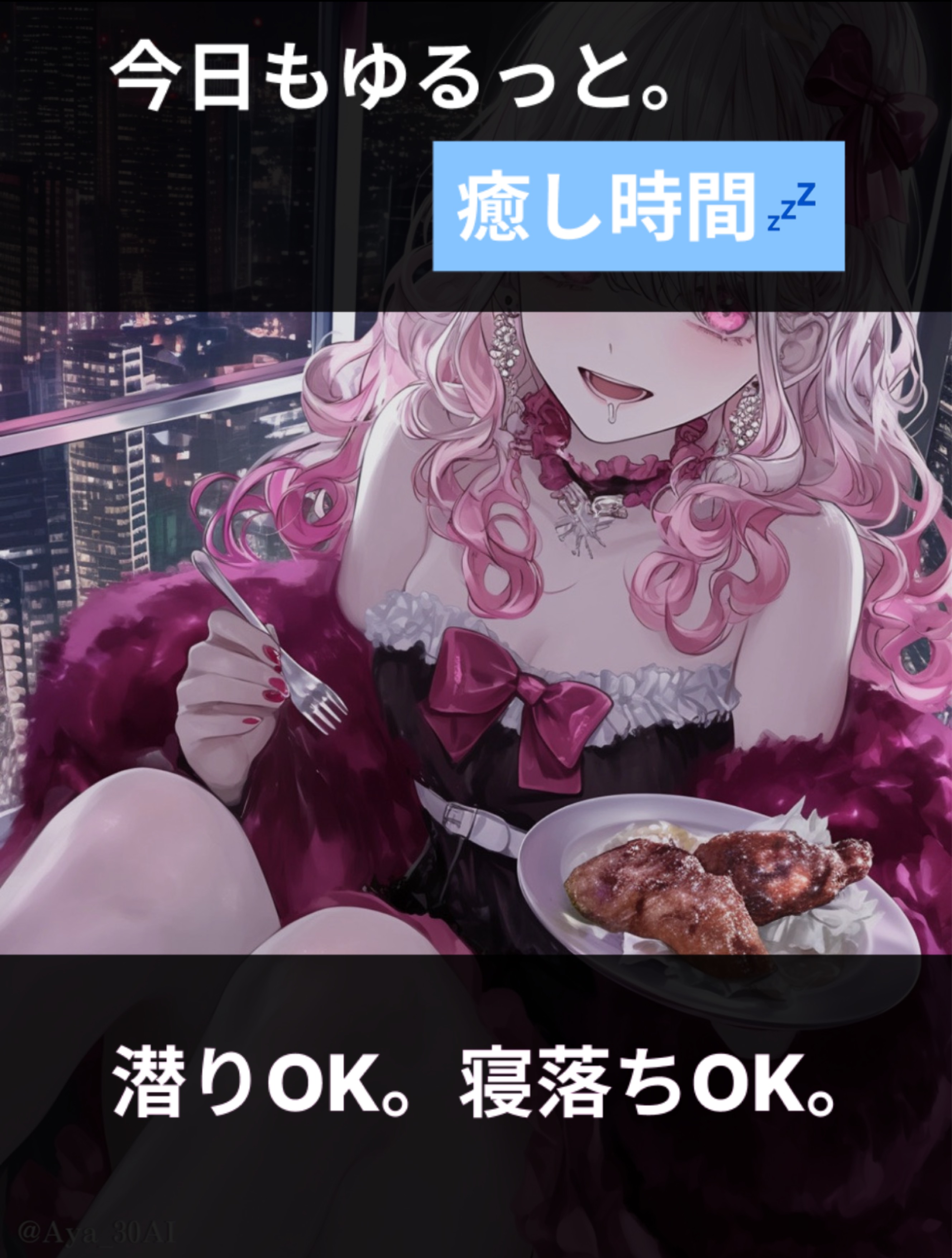 おはよー🥱🫧トーリス残り39！