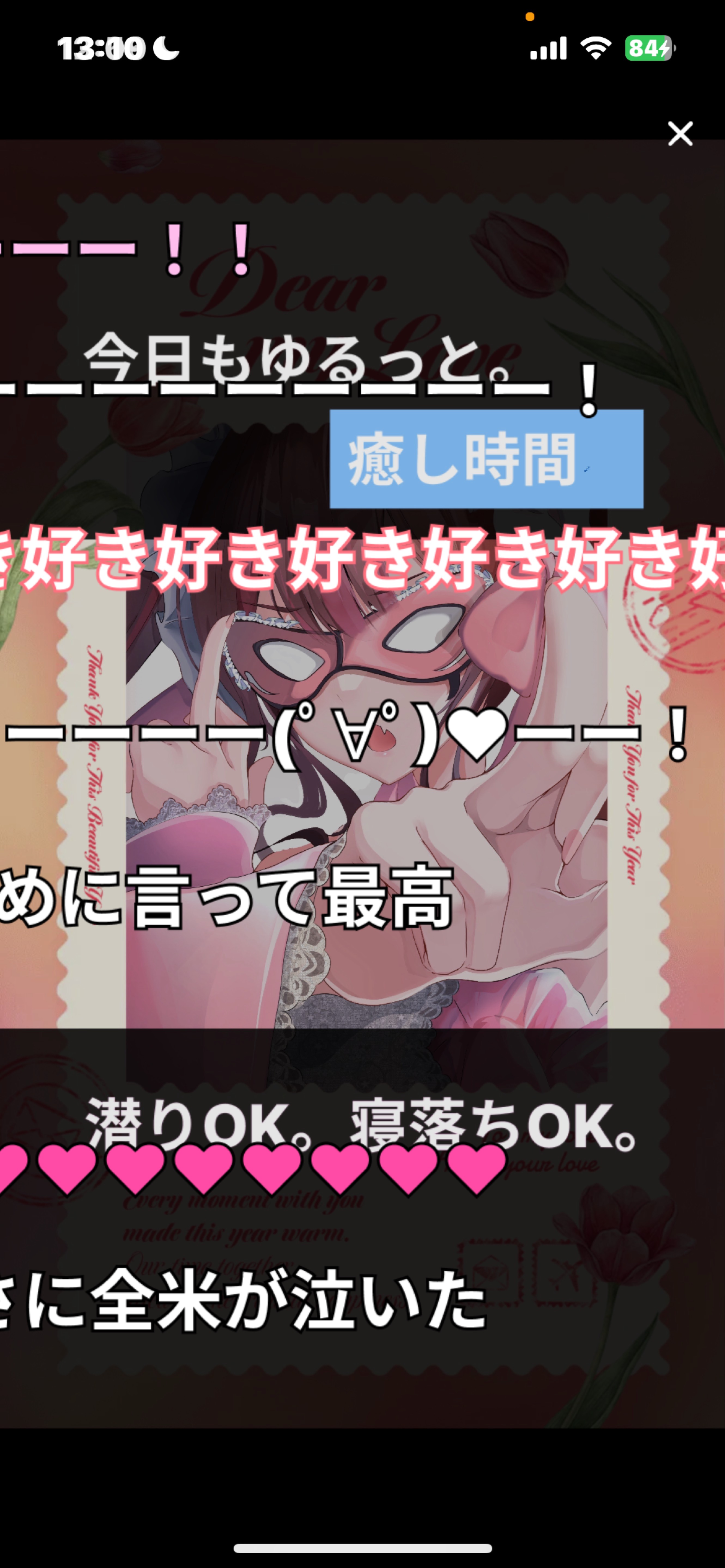 今年最後の枠です❕