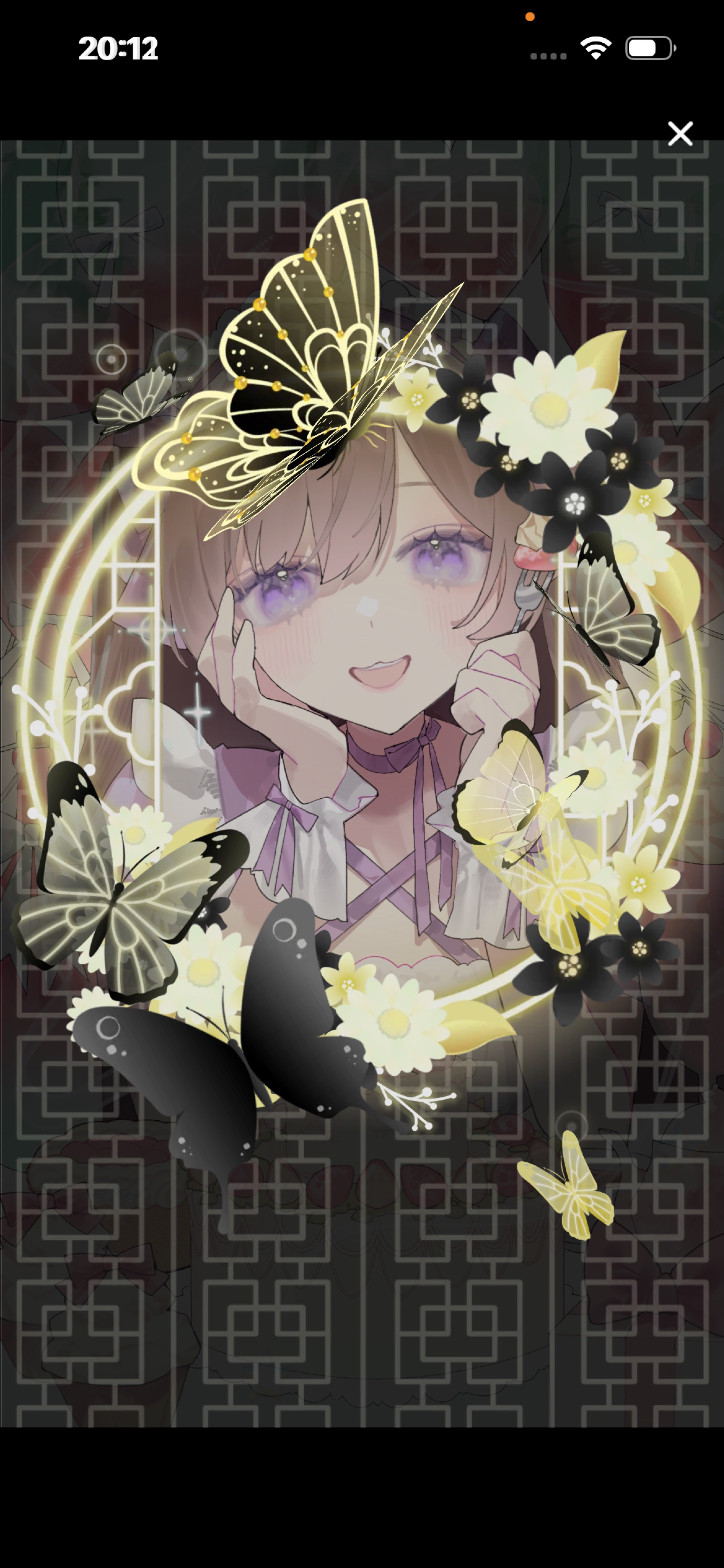 オープンラスト