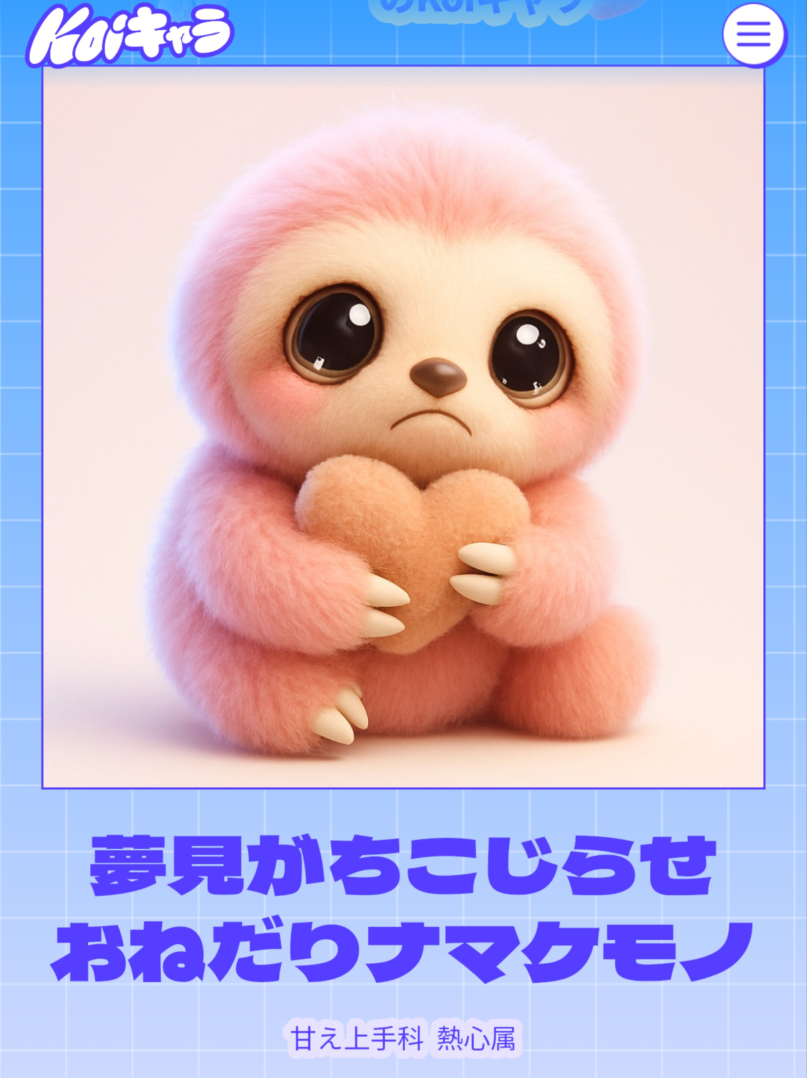 🫐◎ハート募集中‼️