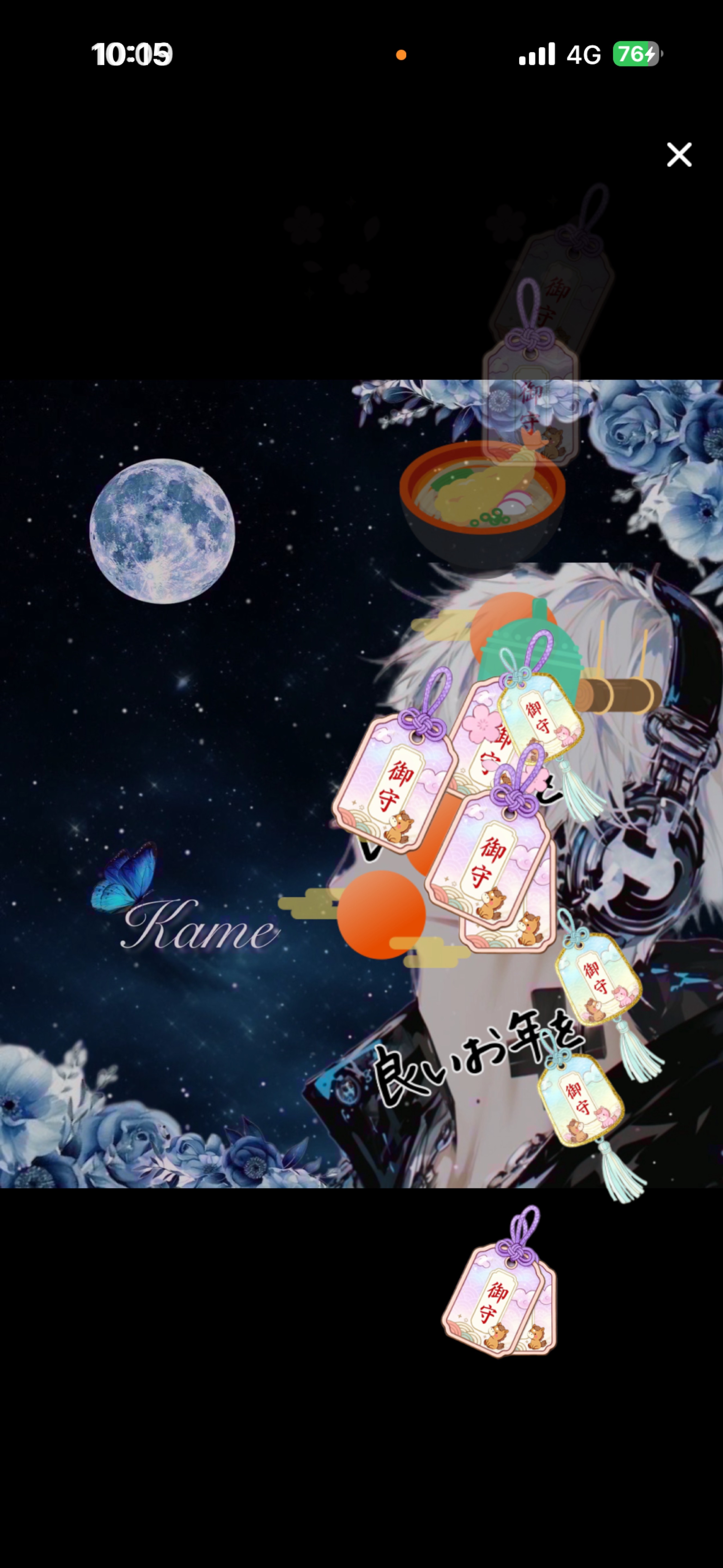 初見◎今年最後！ひさびさに