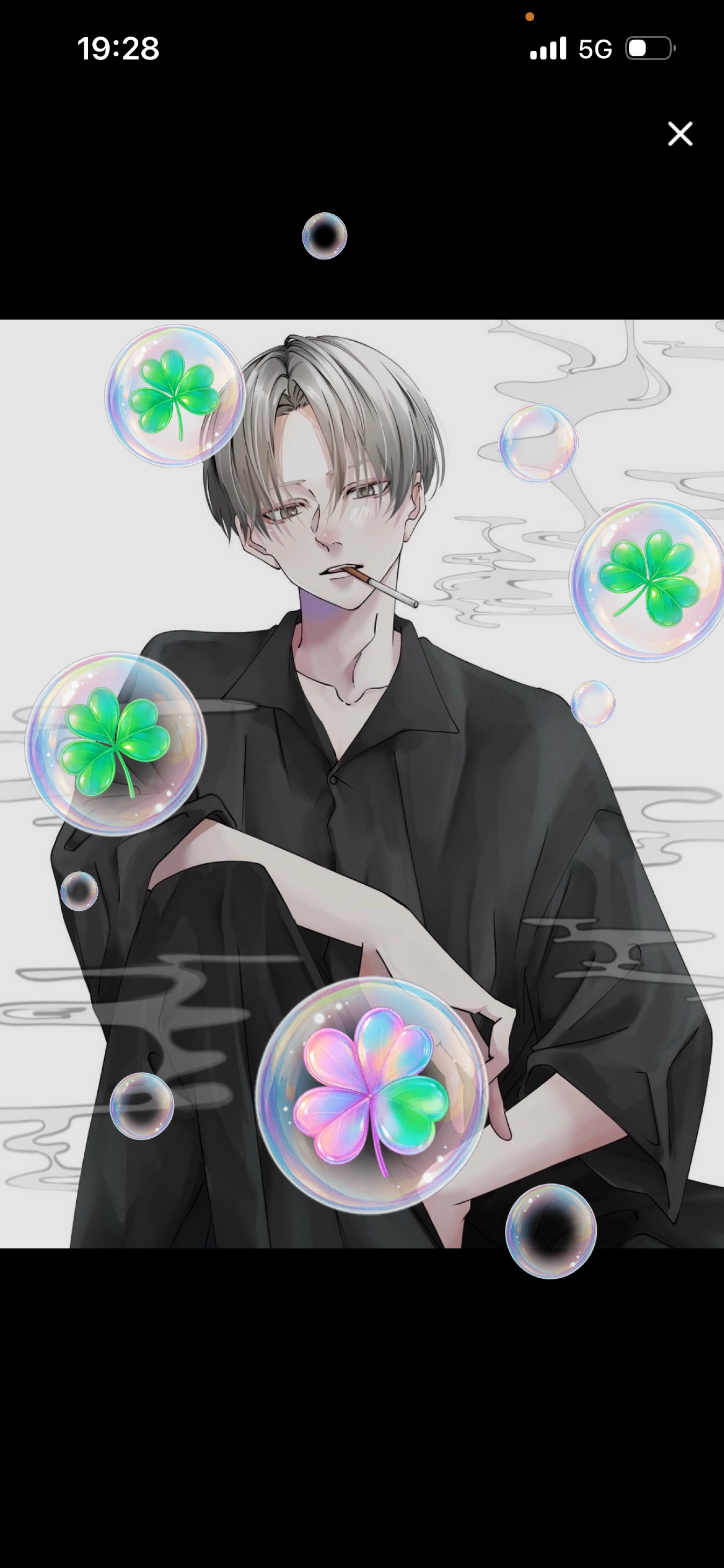 『今年最後の枠』