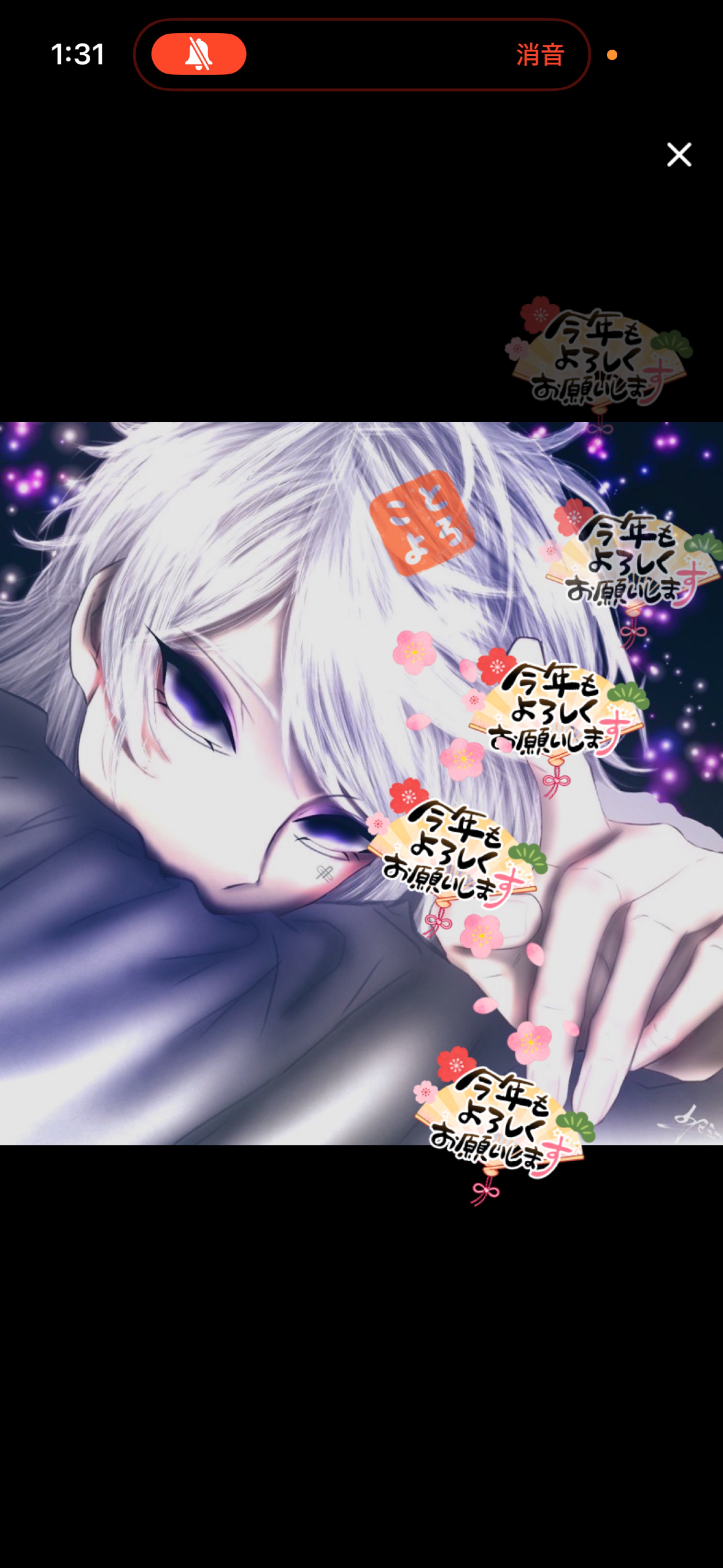 新年‼️2026‼️新イラスト‼️