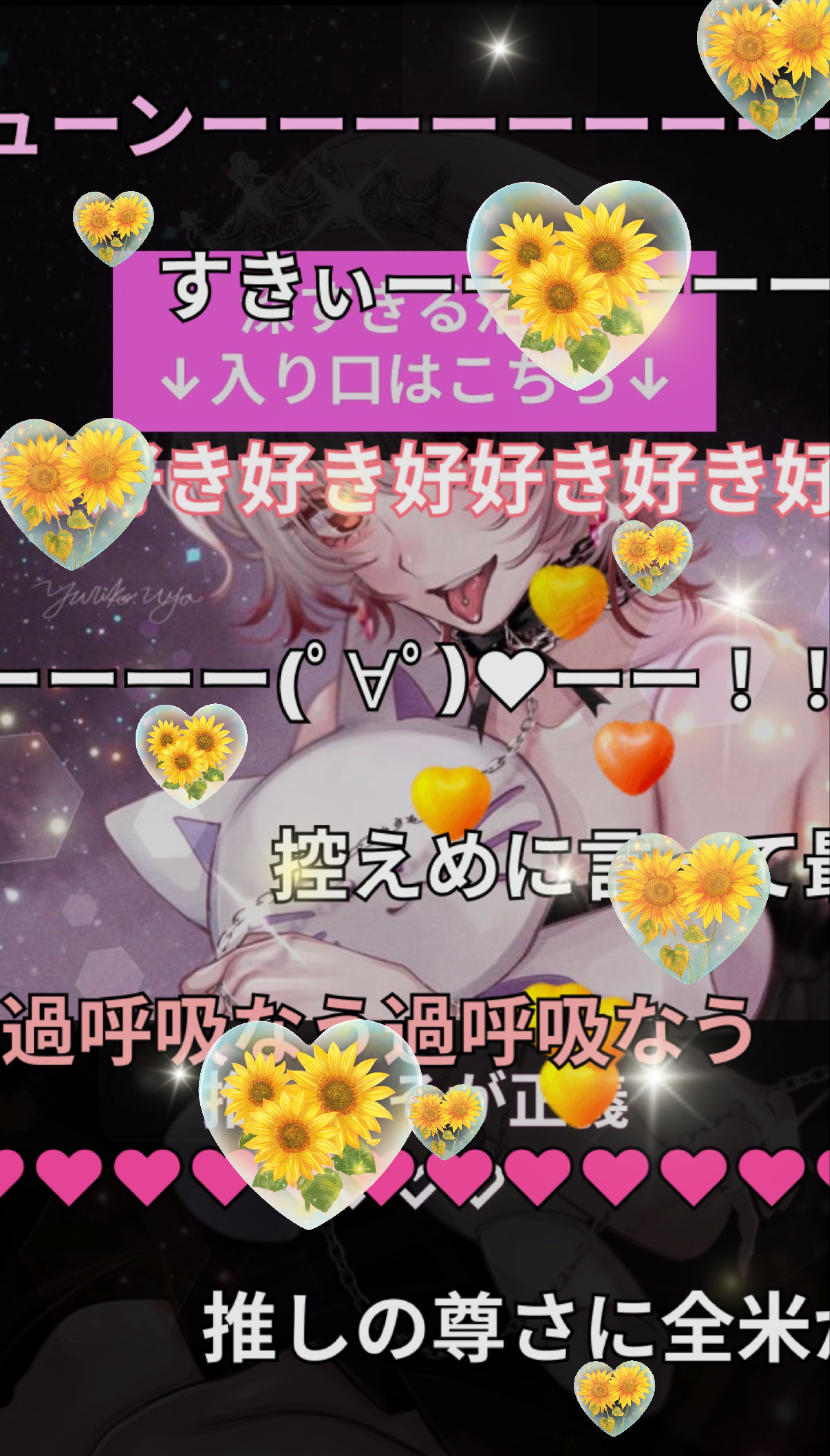 ちょっと沼かも