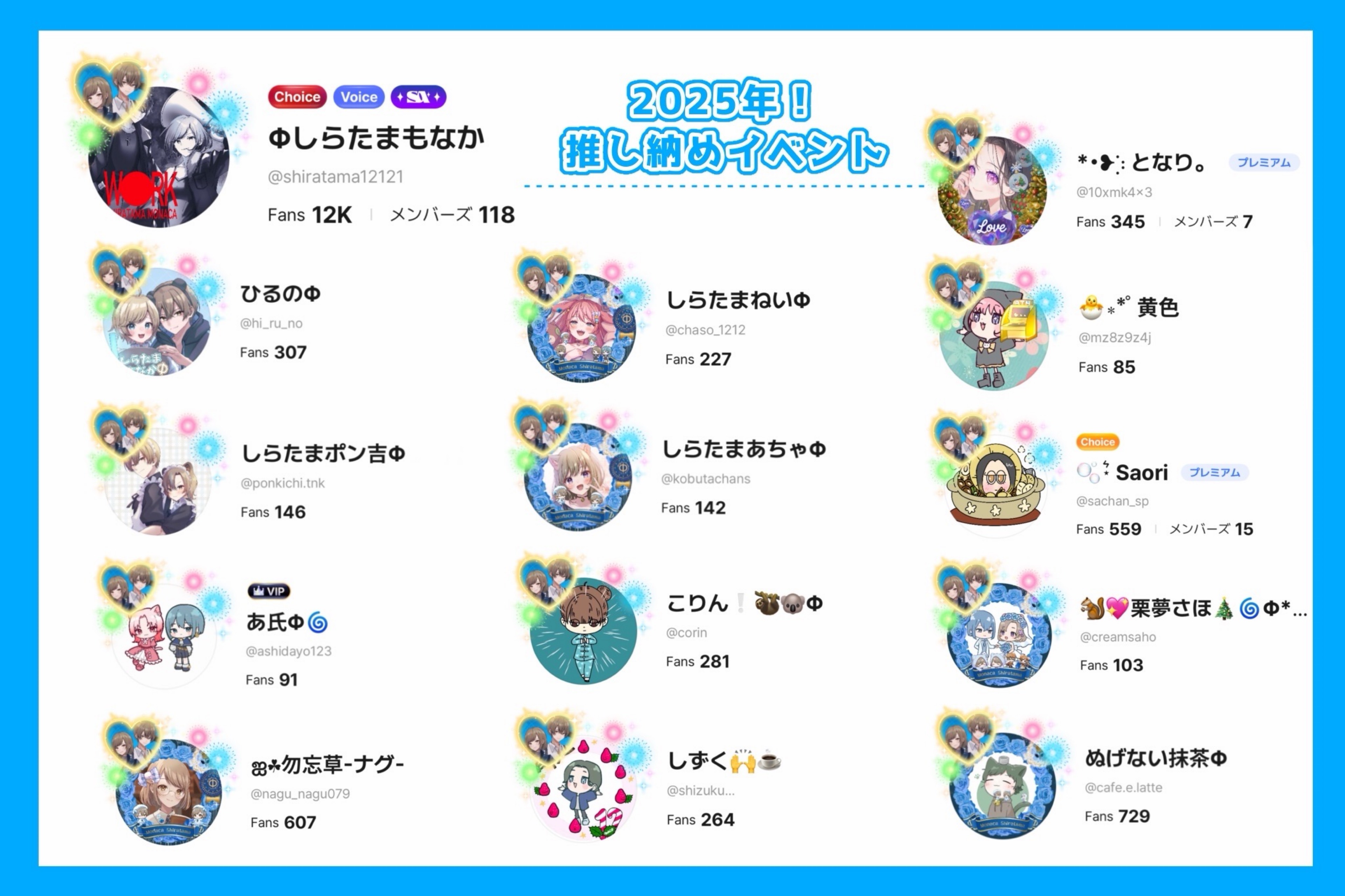 やり残さない。。