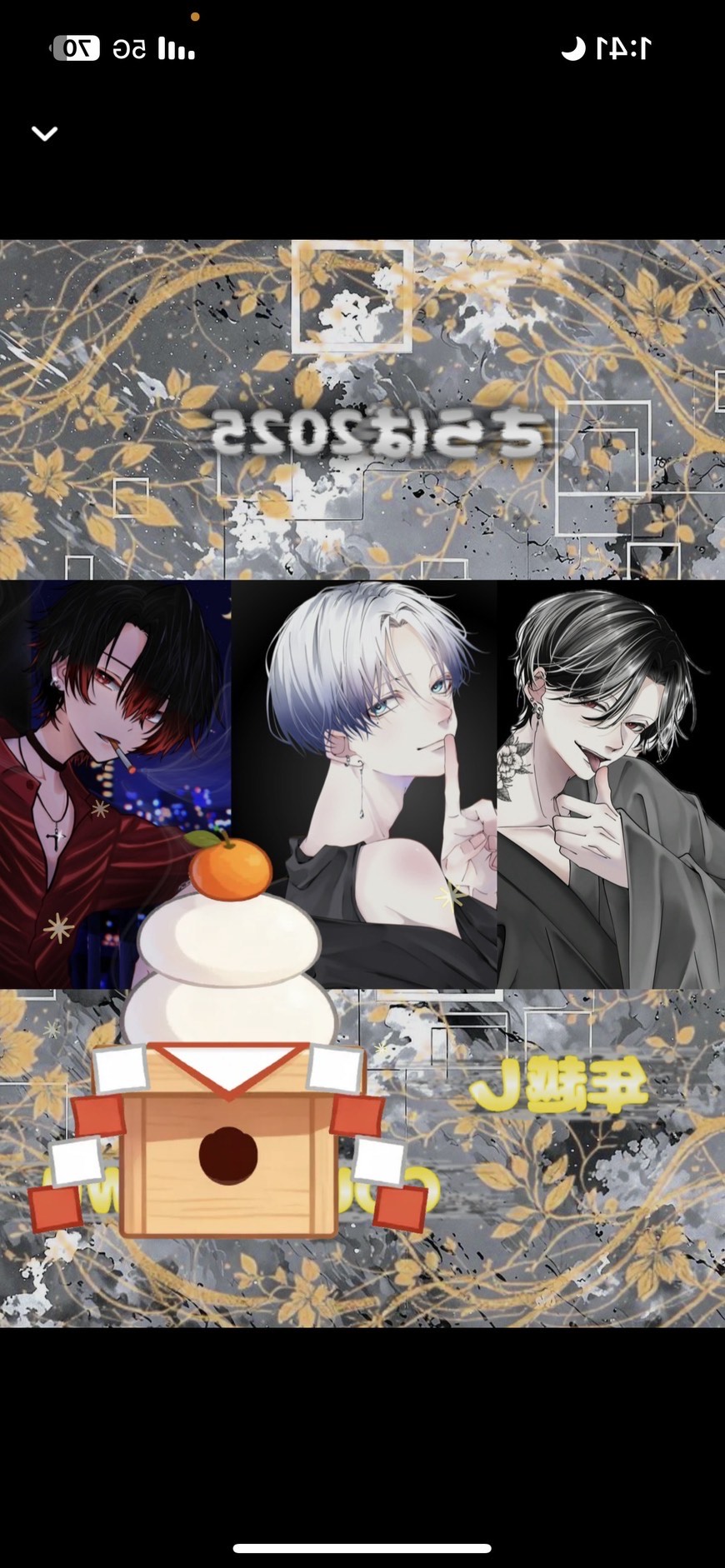 🎍新年🎍COUNTDOWN