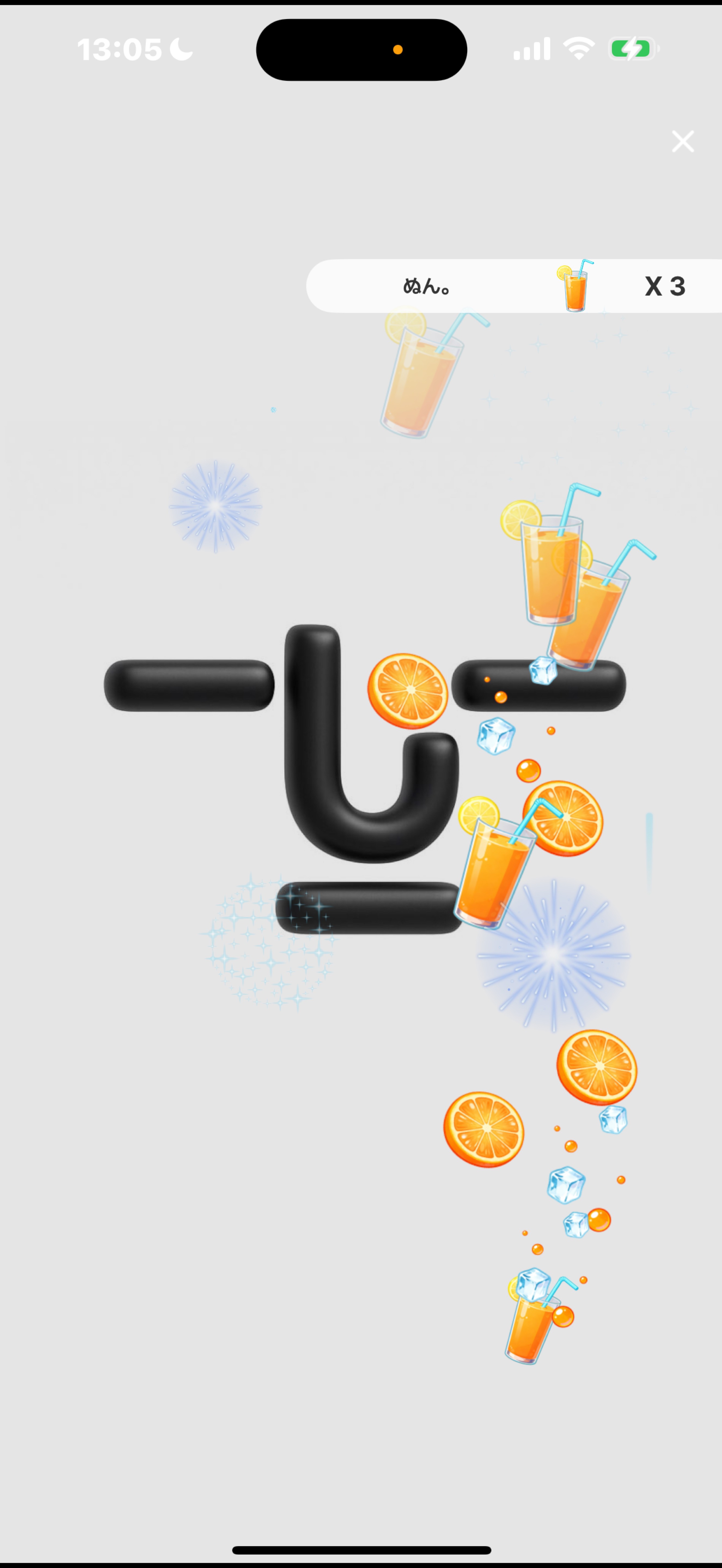 吉ろ←君はなんて読む？️