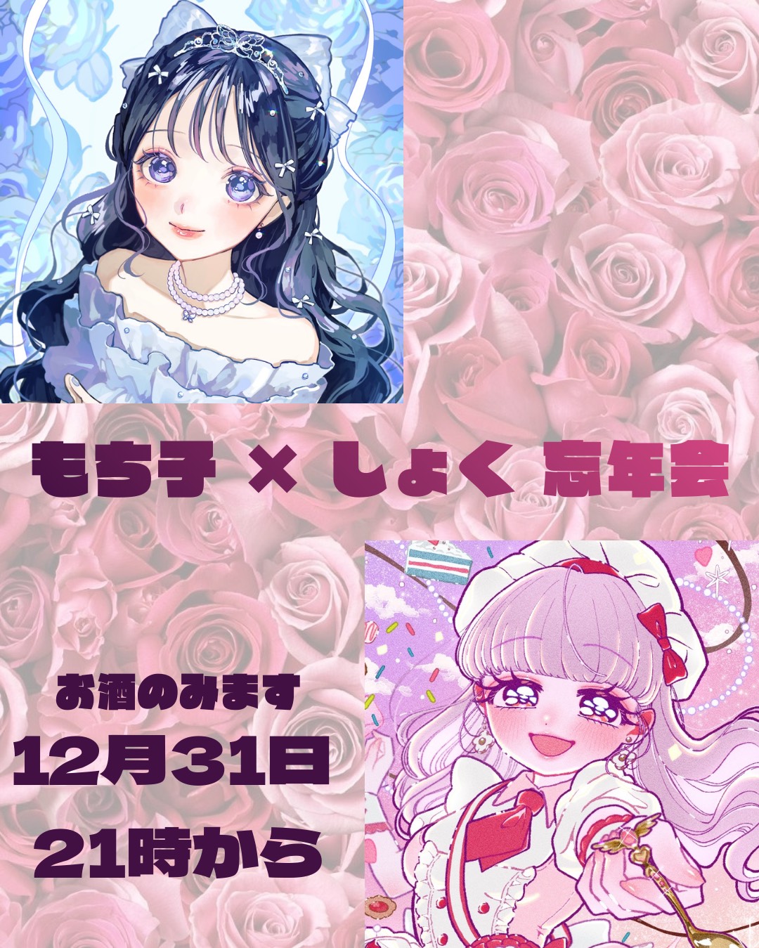 初潜🙆‍♀️ おきがるに🦀