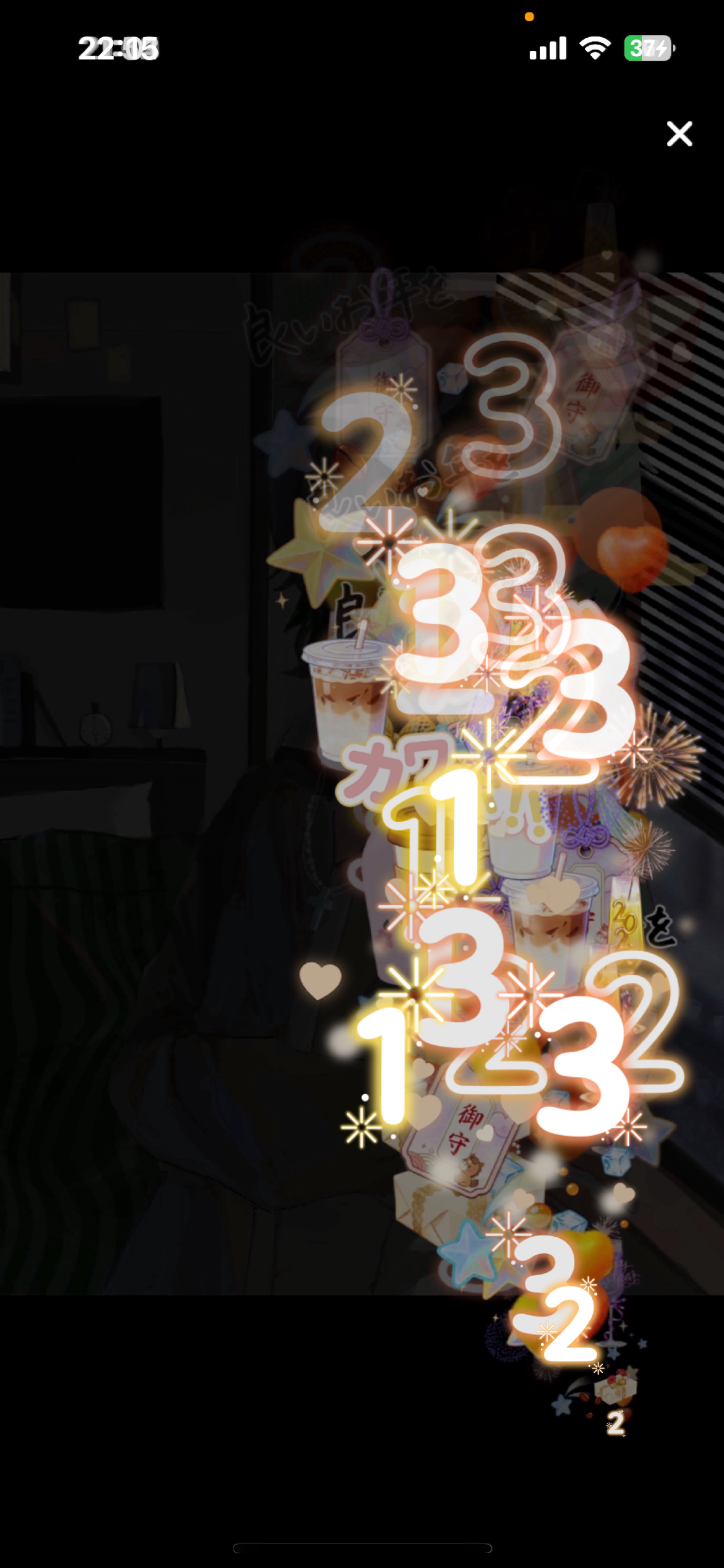 初寝〇￤だらけるぜ