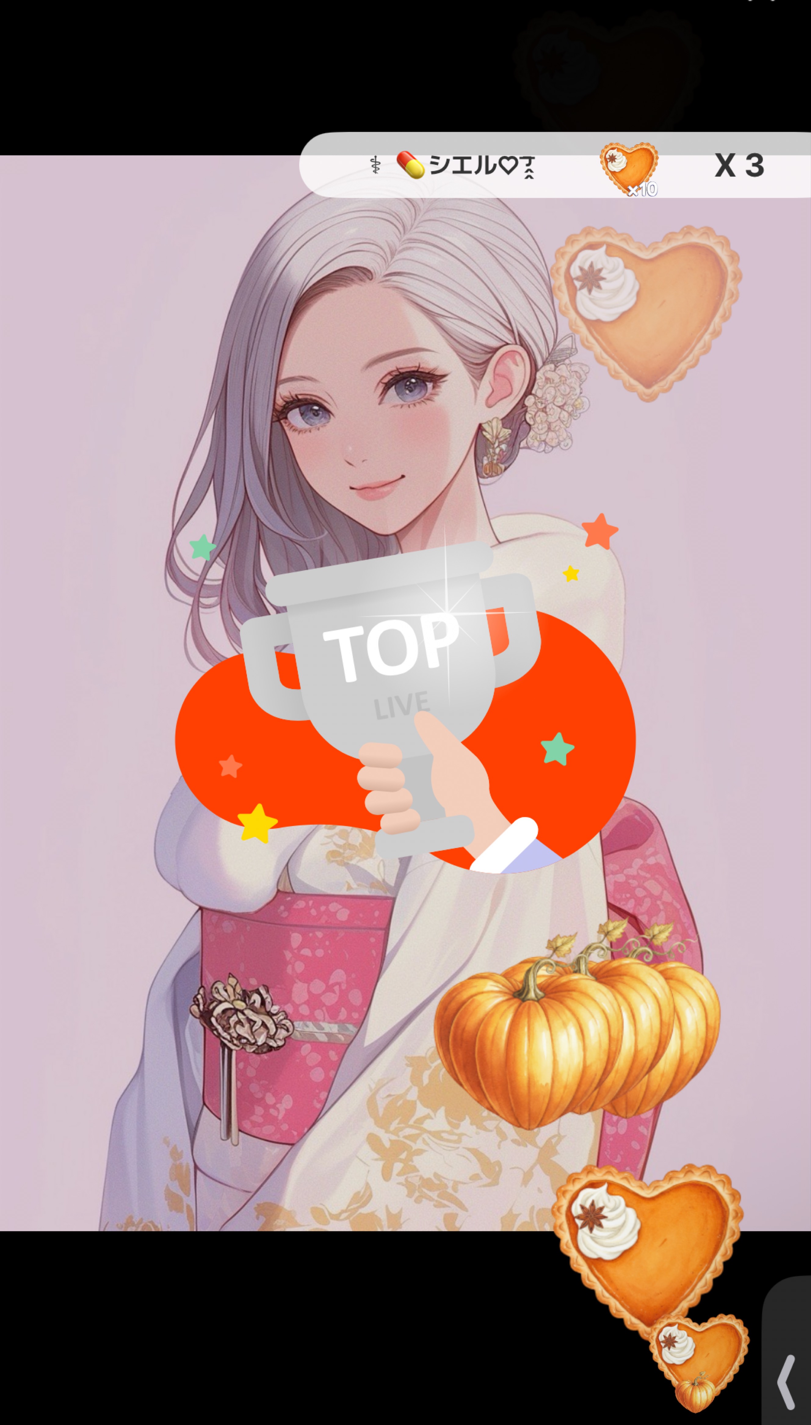 年明けのひととき