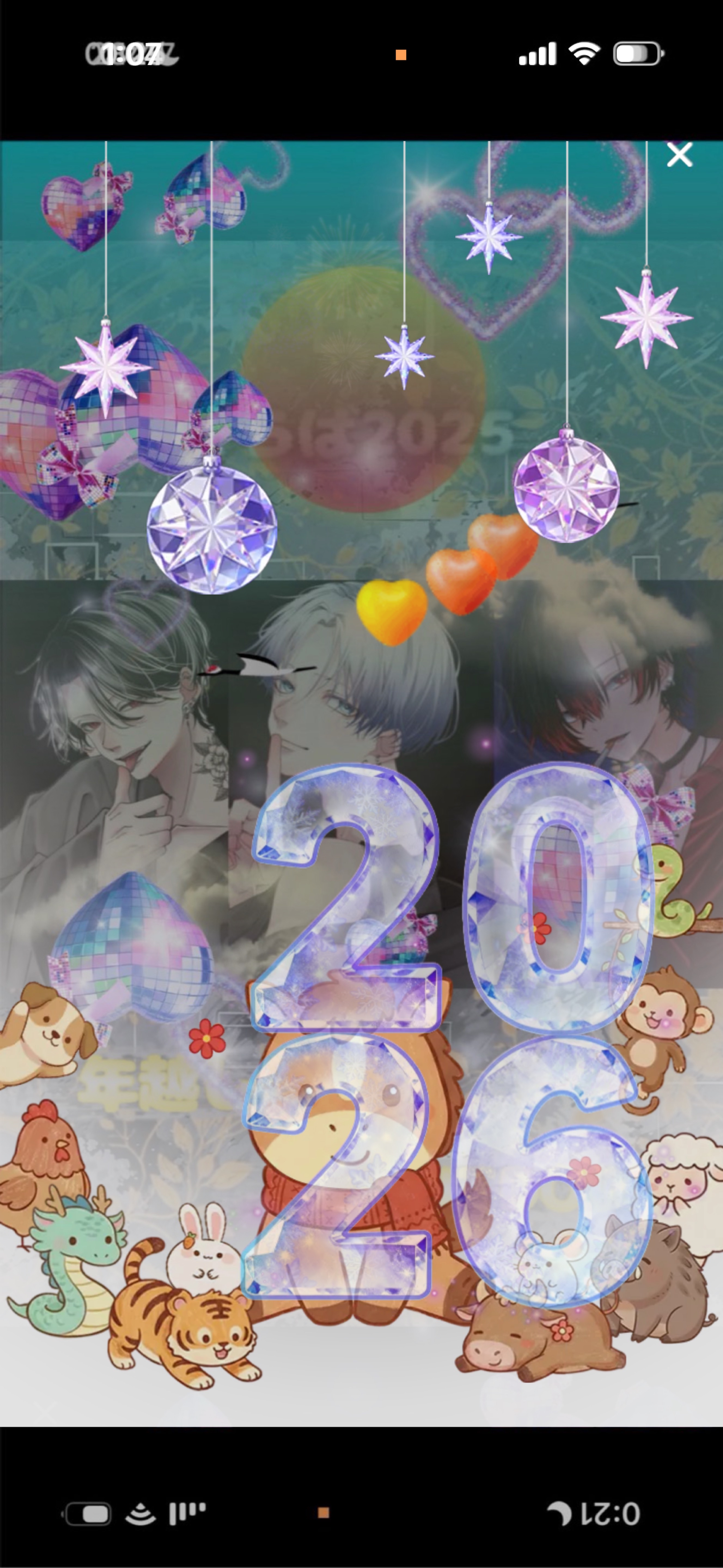 🎍新年🎍COUNTDOWN