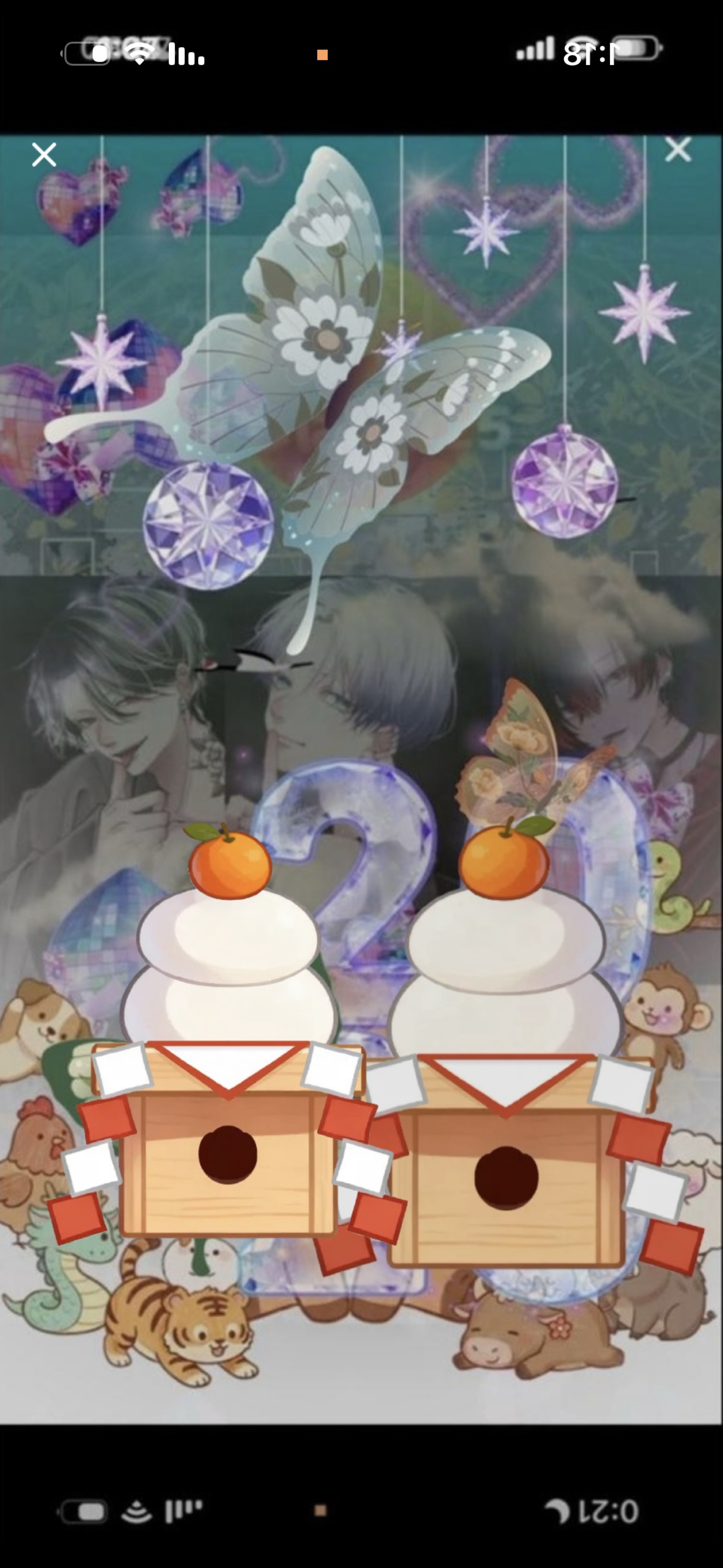 🎍新年🎍COUNTDOWN