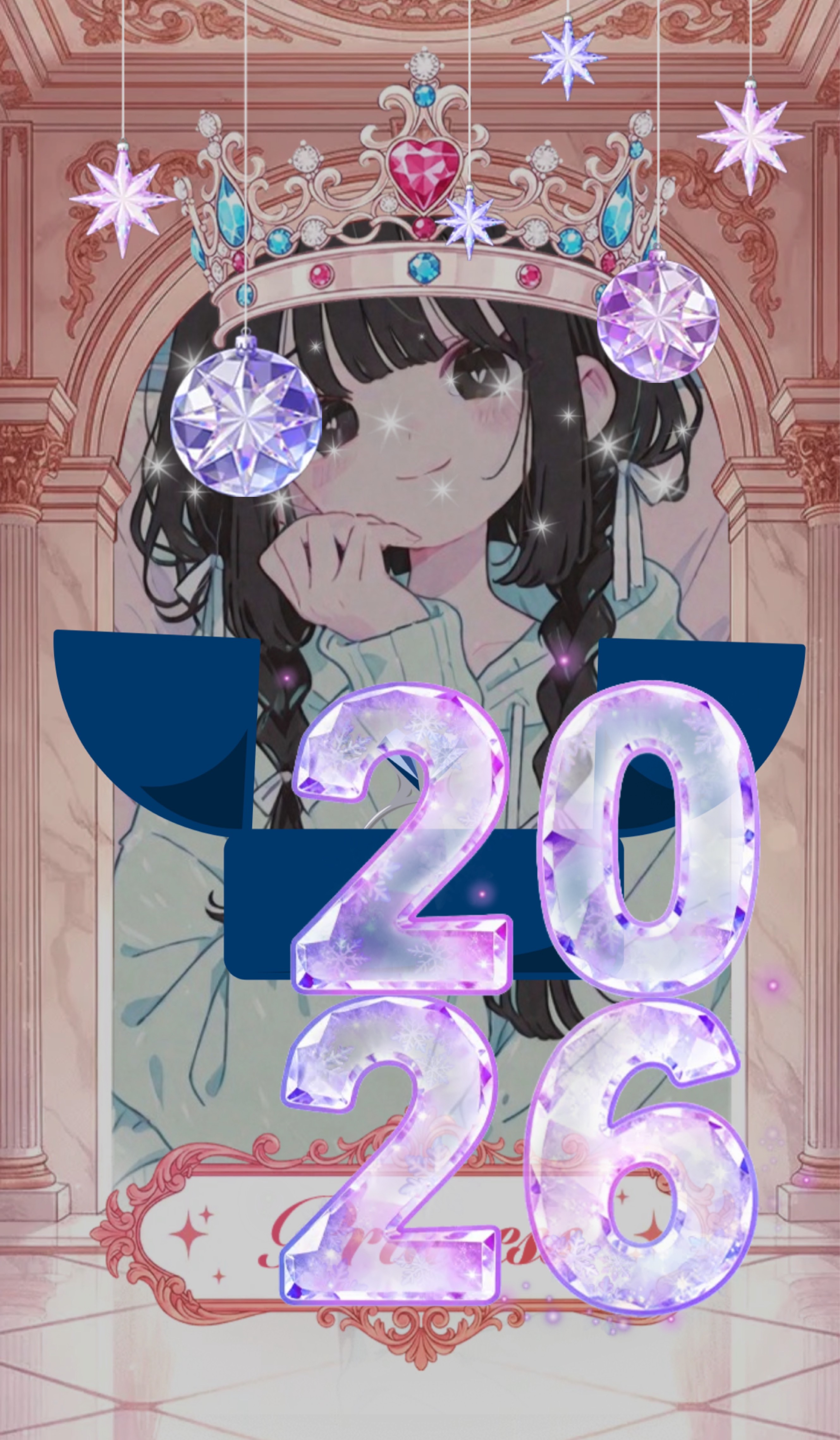 2025 ありがとう🎵