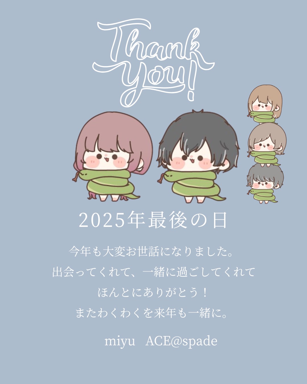 🫐◎ハート募集中！