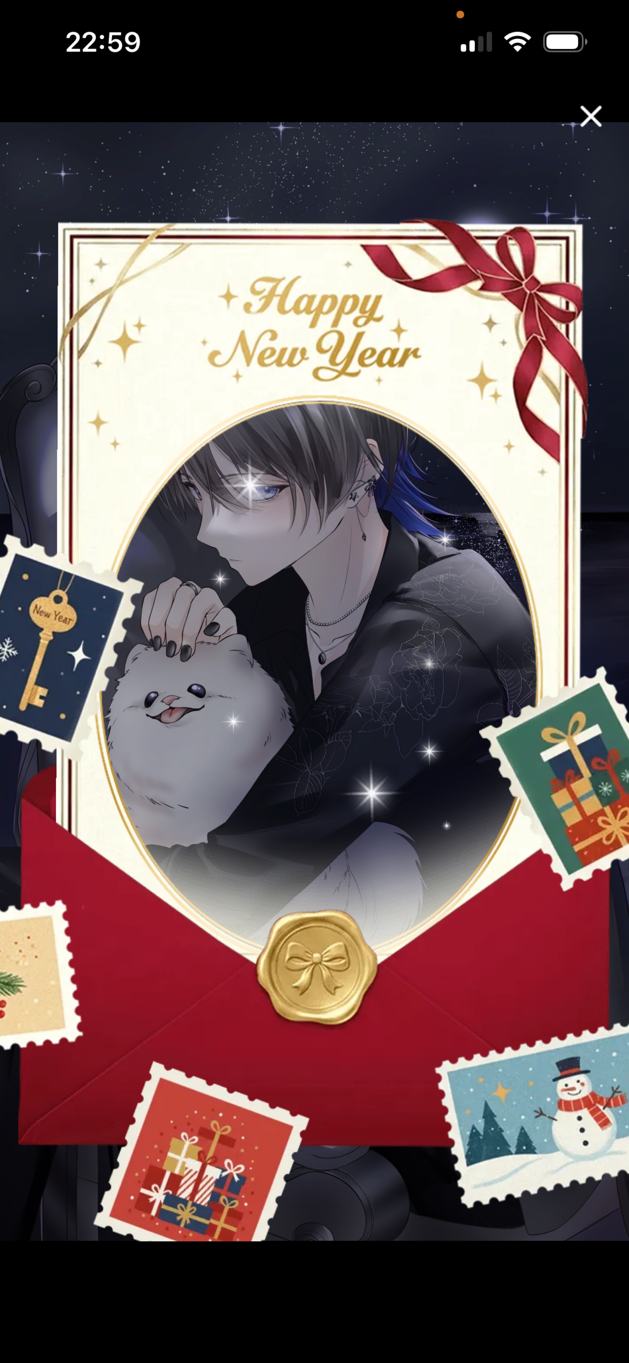 今までありがとう