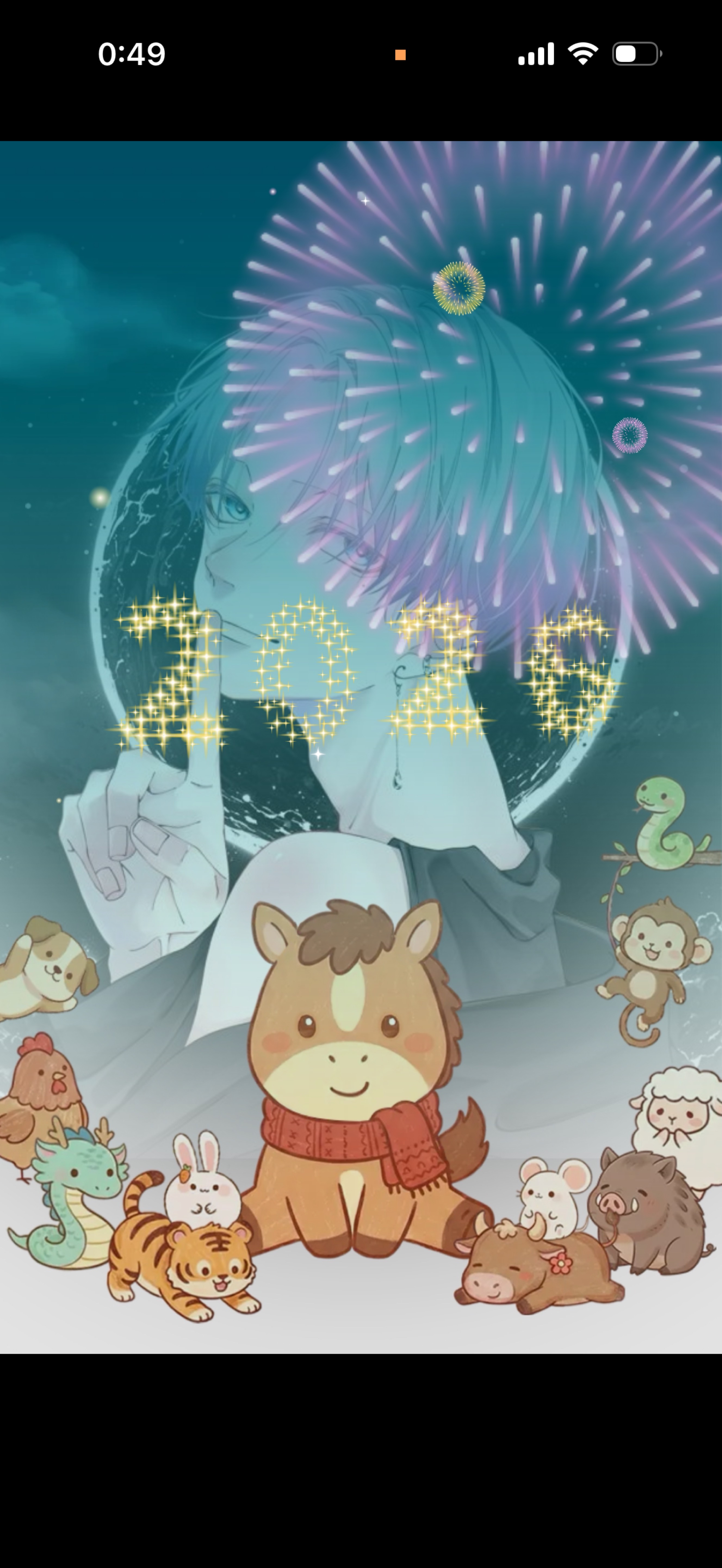 🎍新年🎍COUNTDOWN