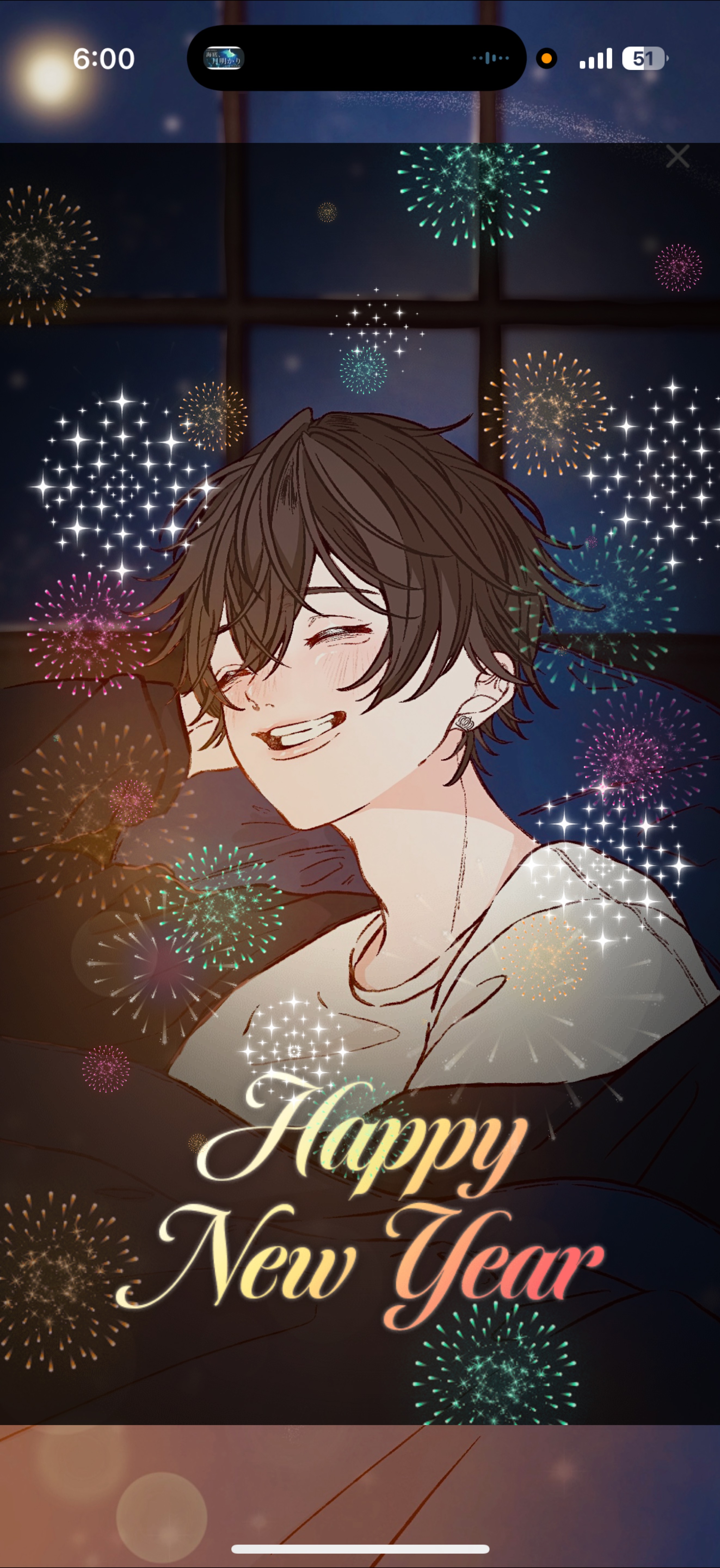 新年はじめての幸せな朝に𓂃 𓈒𓏸