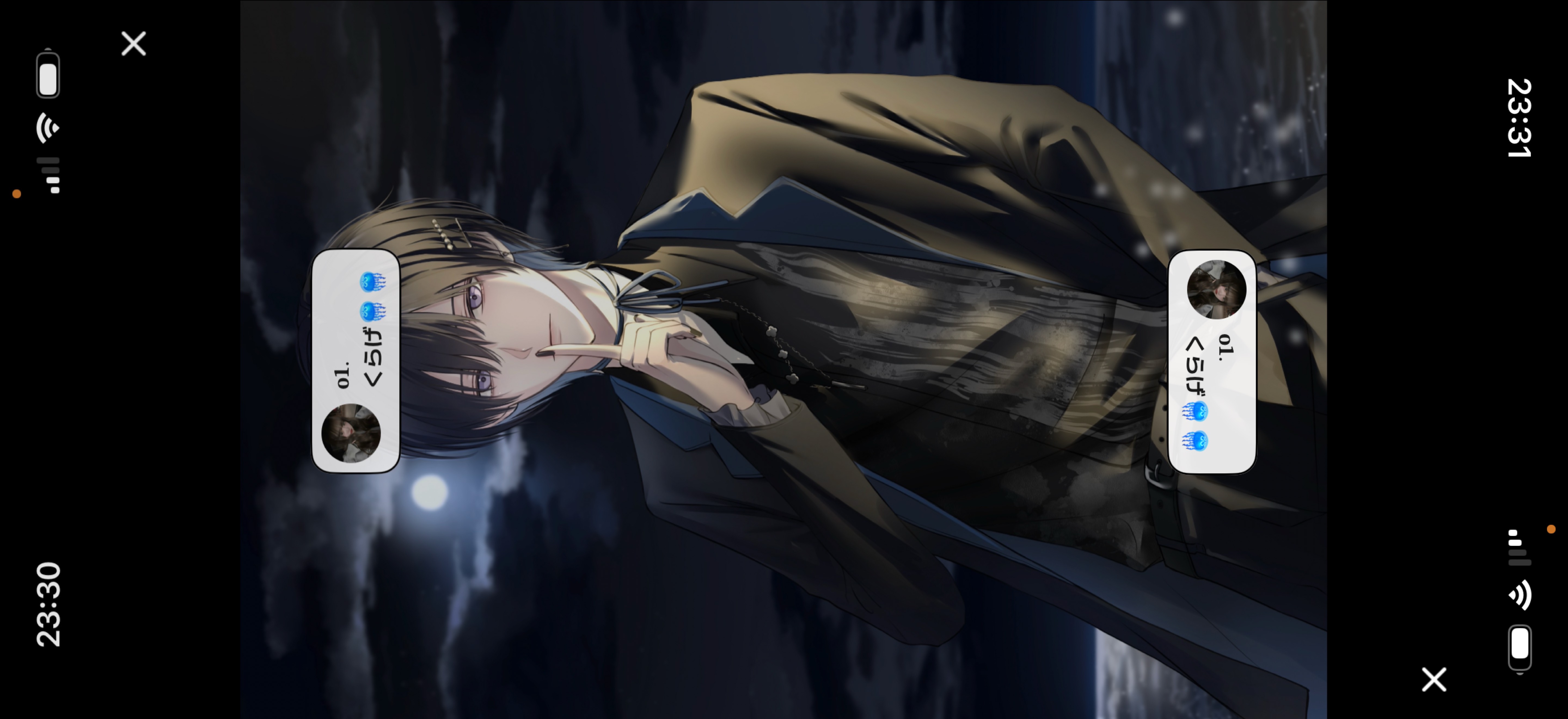 今までありがとう