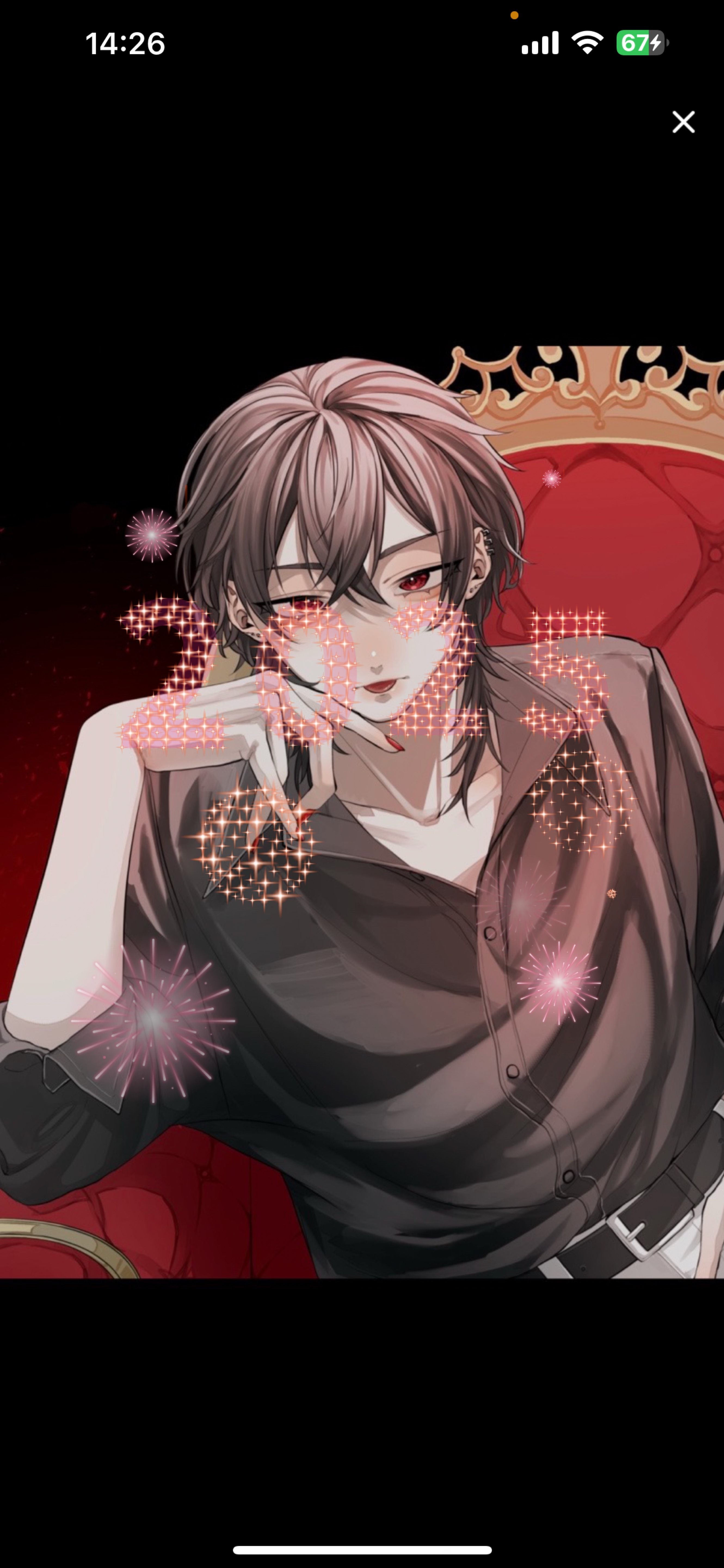 年内最後の配信 ~15:00