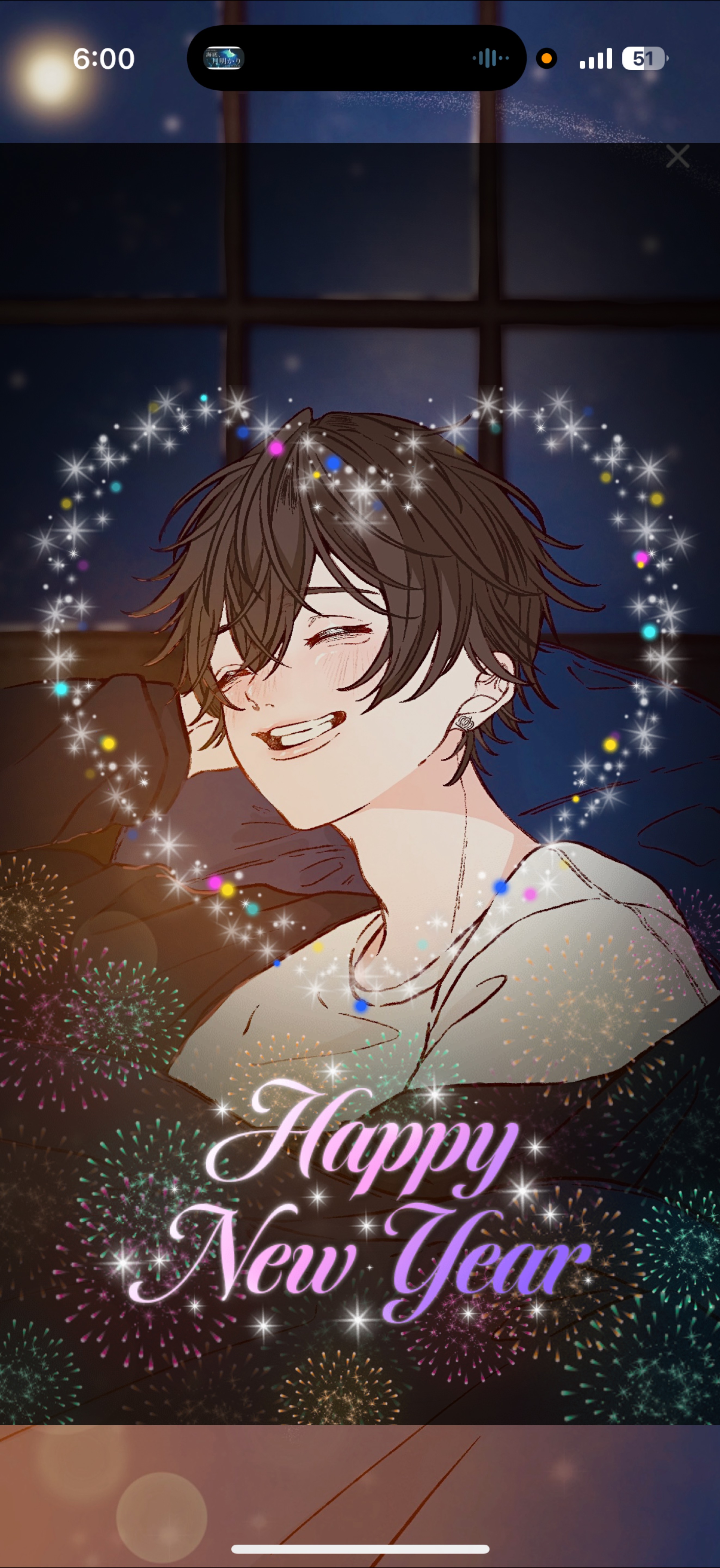 新年はじめての幸せな朝に𓂃 𓈒𓏸