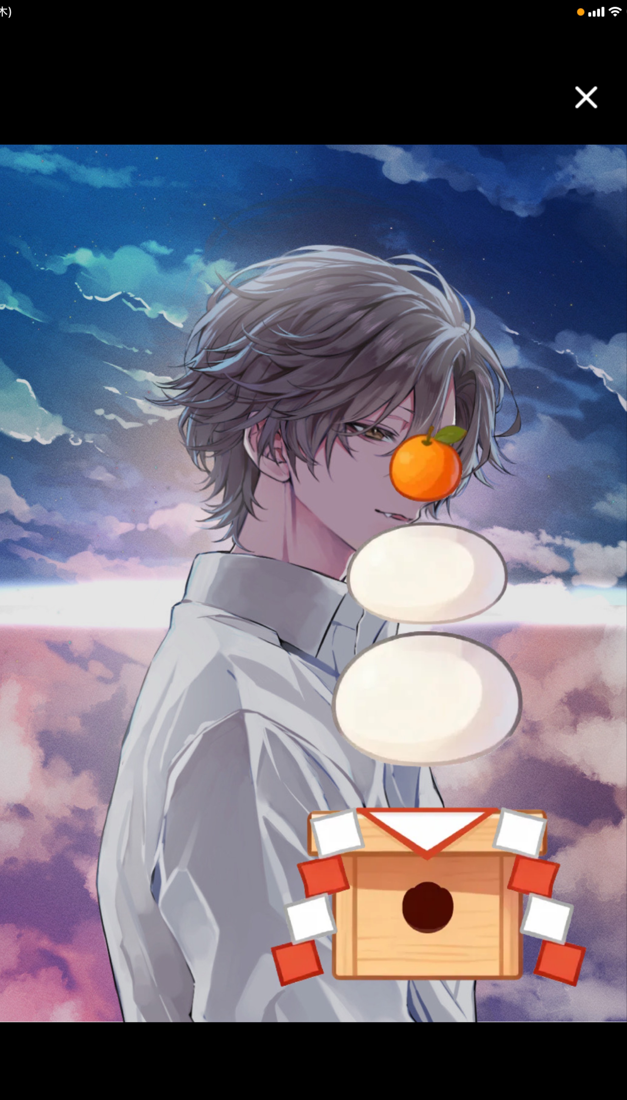 【優声】あけまして おめでとう 1.1