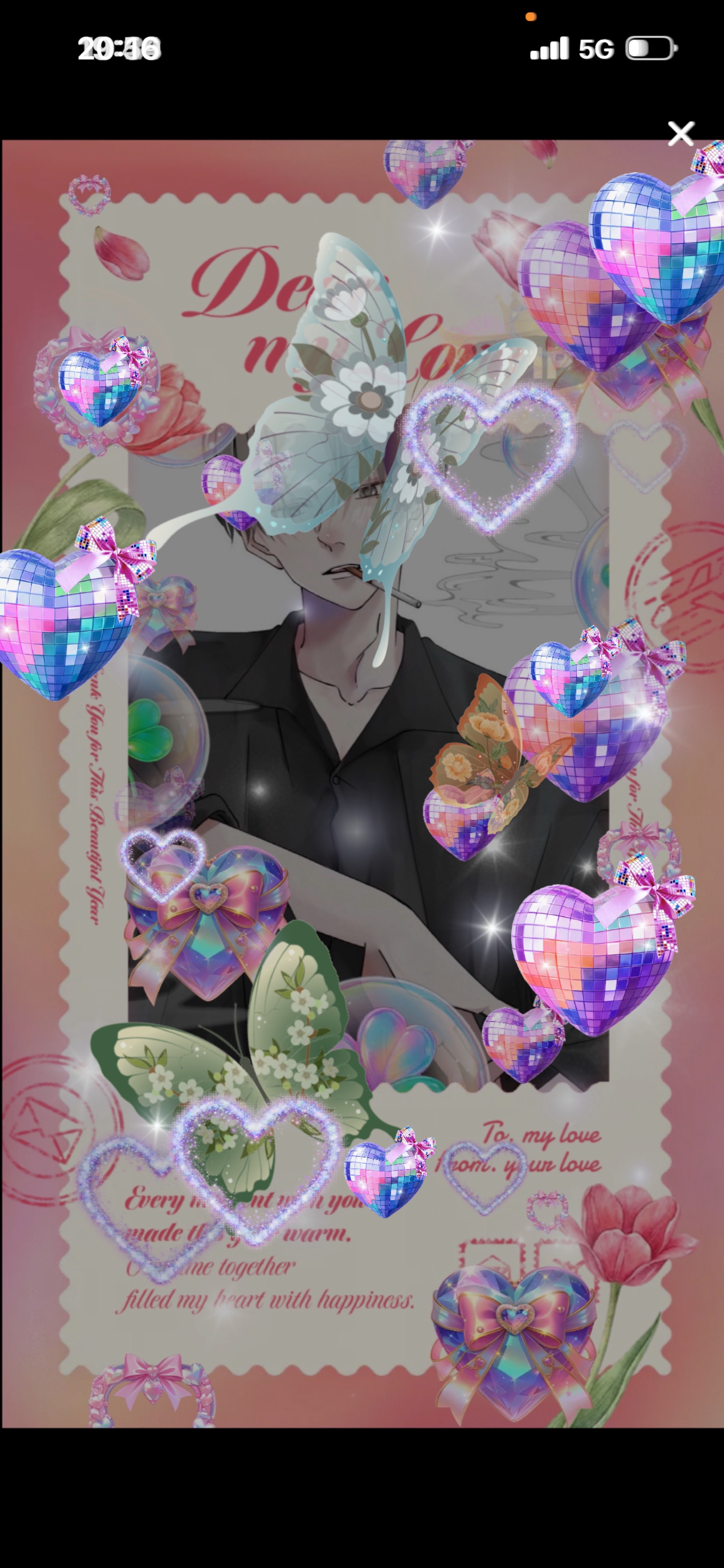 『今年最後の枠』