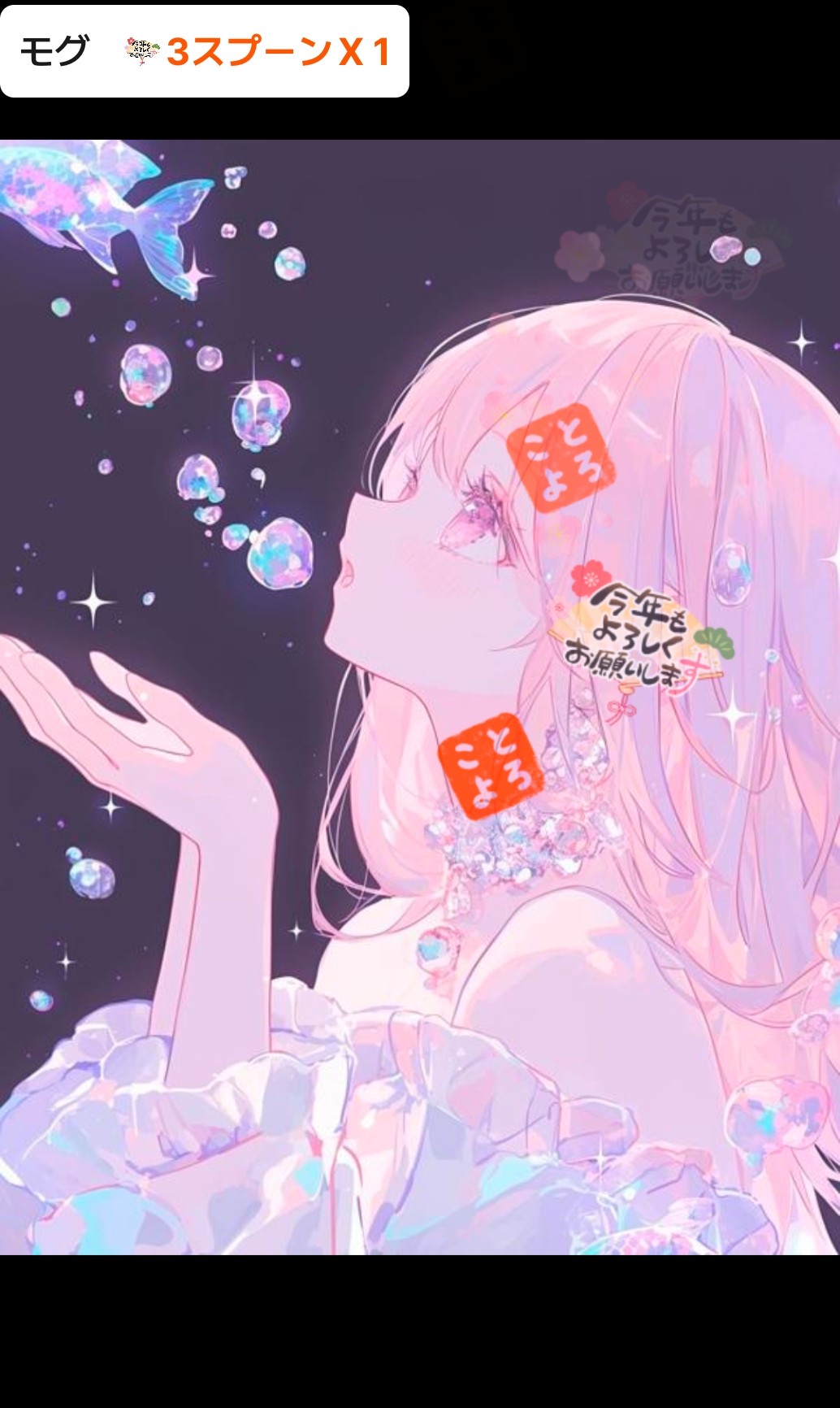 寝落ちしにおいで🩷 ̖́-