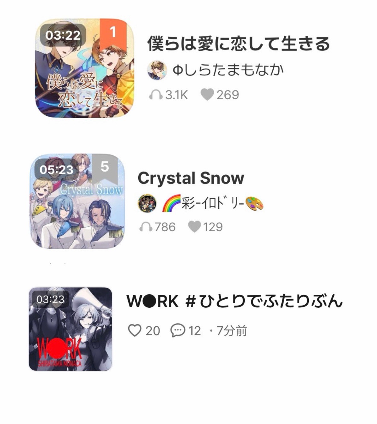 🔥2025最終決戦⚔️ボーダー85