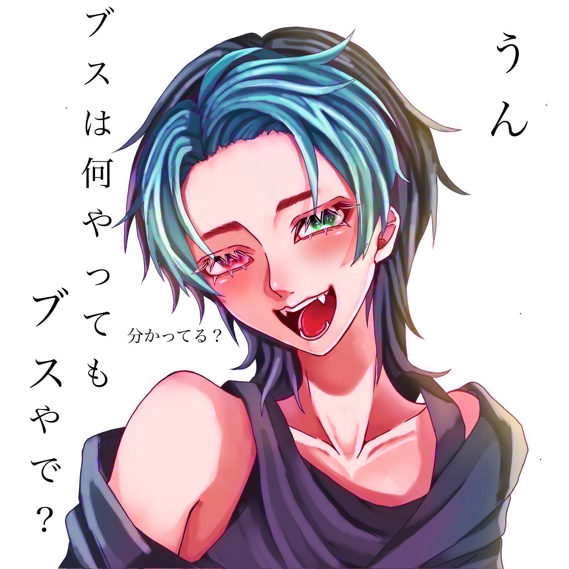 年開けちまったぞぉ( ᐛ )