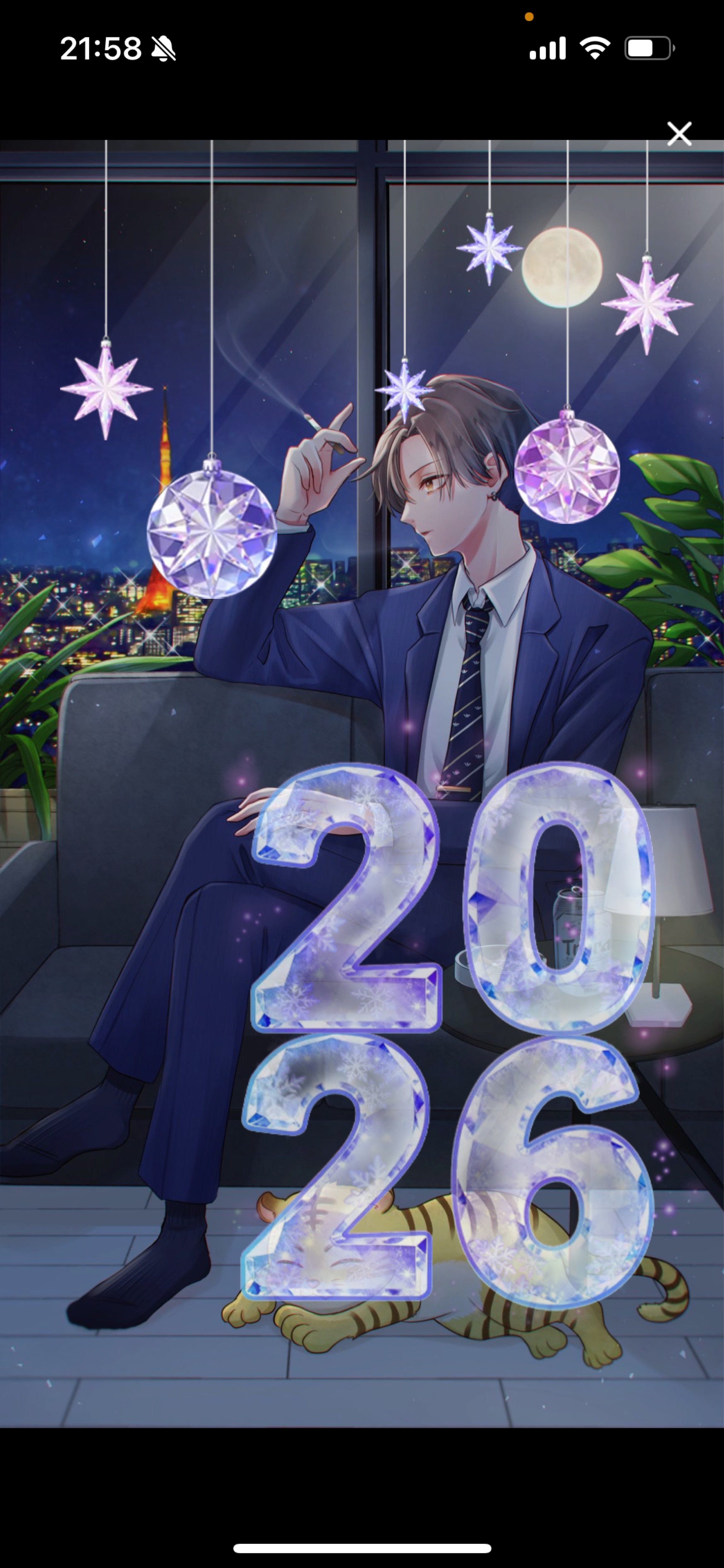 choiceラスト枠 配信納め🐯