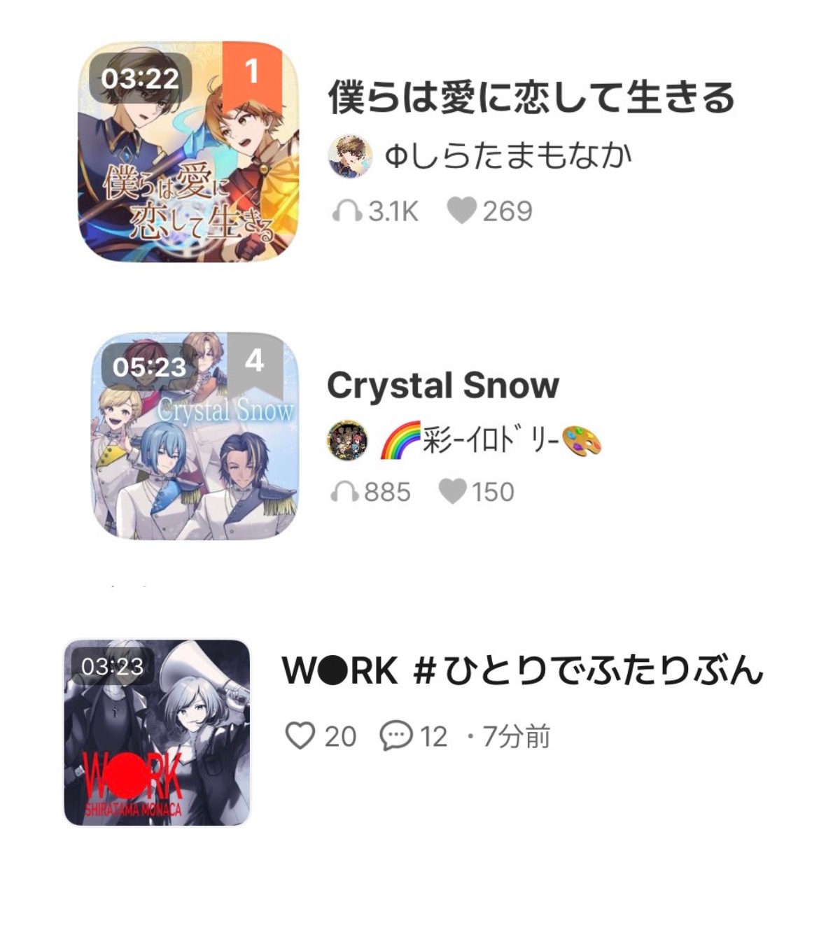 2025朝枠ラスト(ㅅ´ ˘ `)