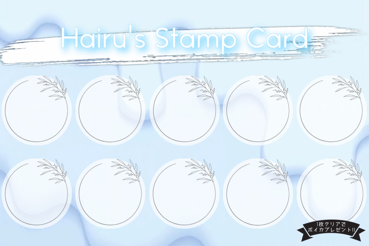 初 歓迎￤君の心にﾊｲﾙ .