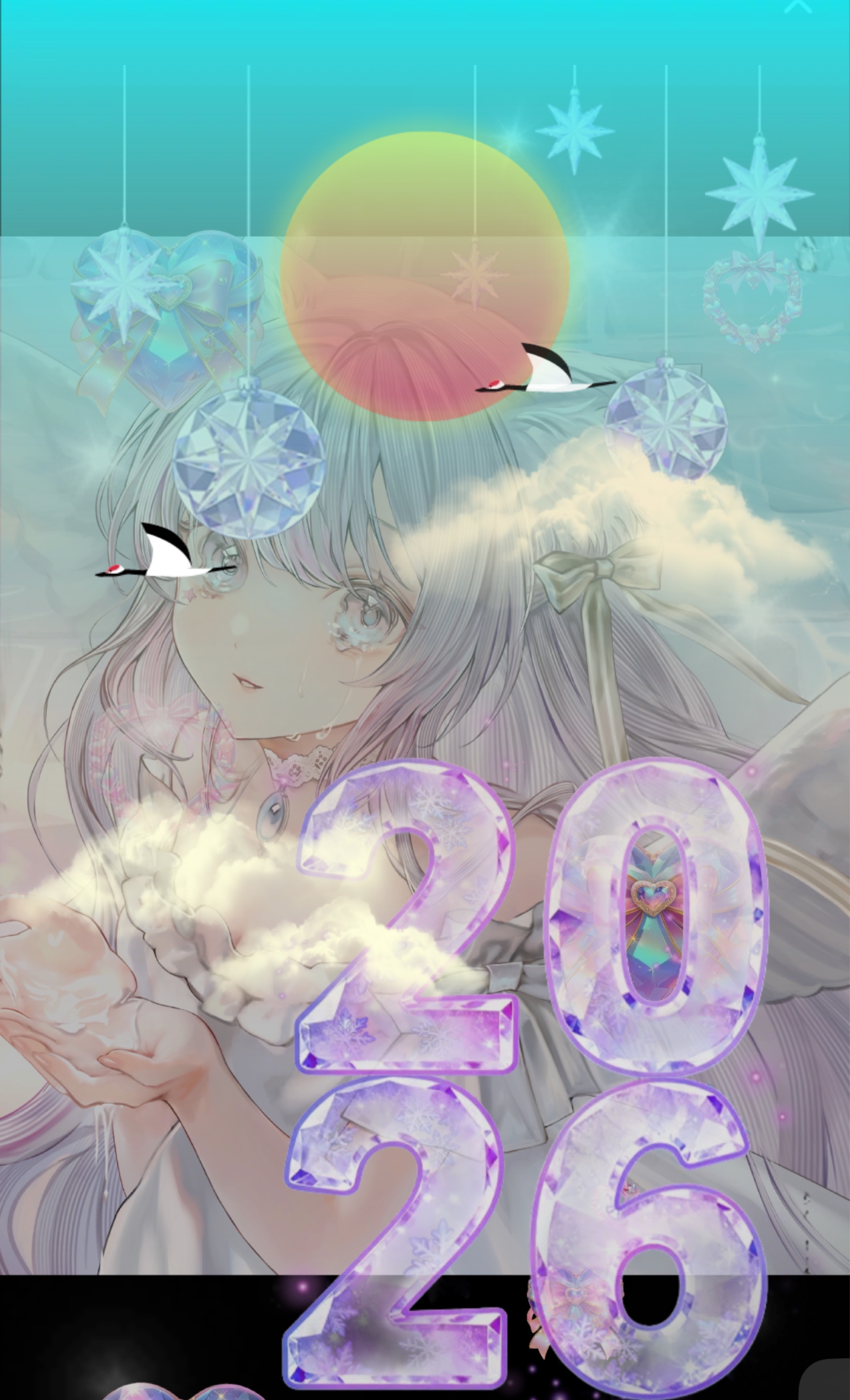 かうんとだうん！