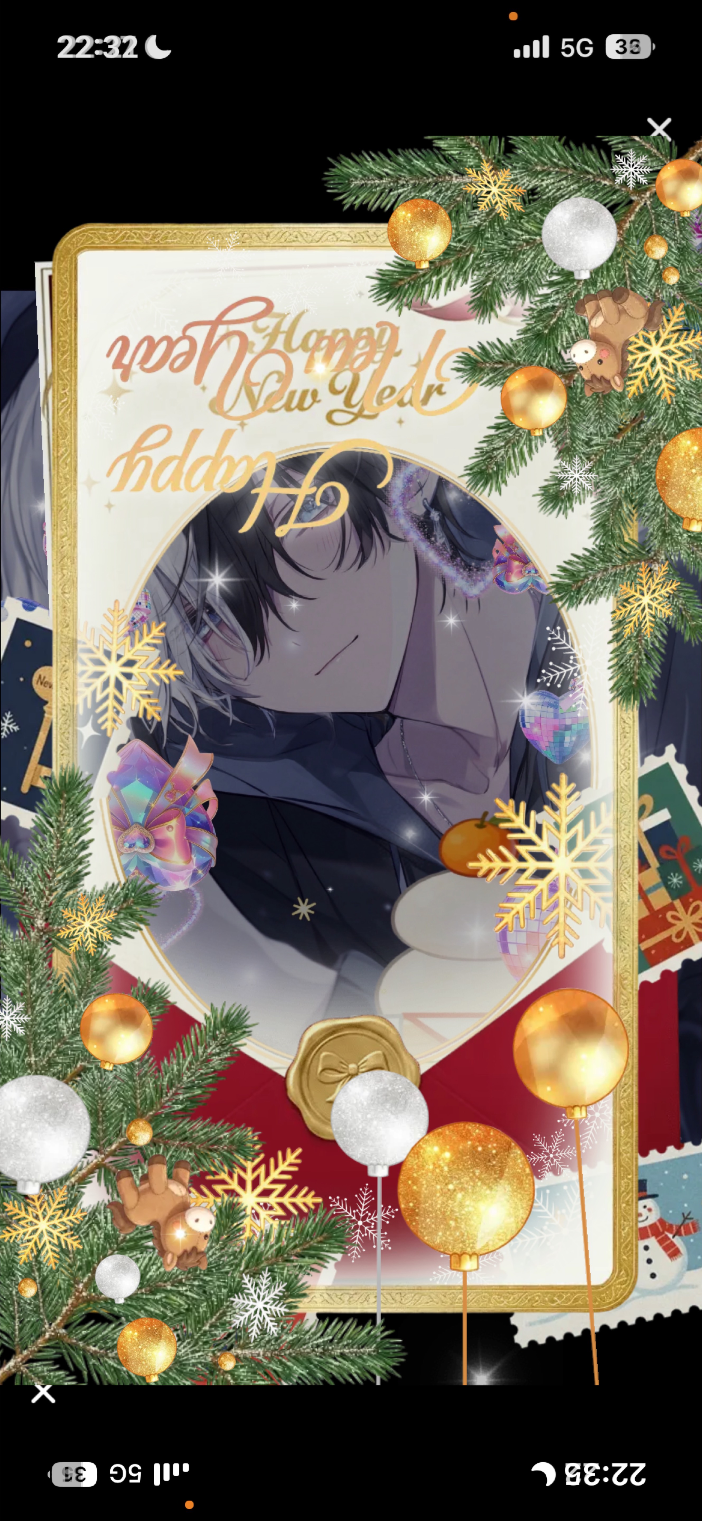 2025年 最後の配信