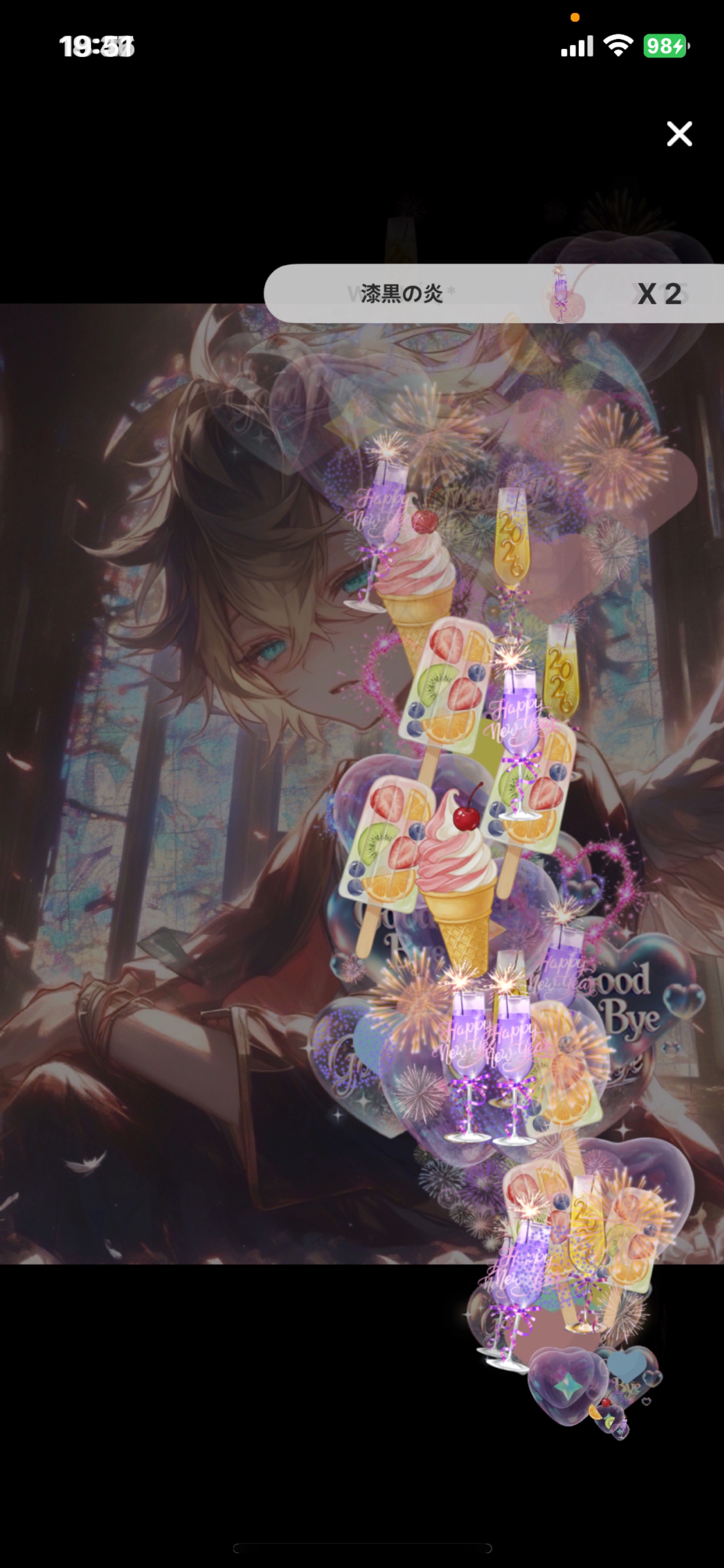 今年ラスト配信‼️