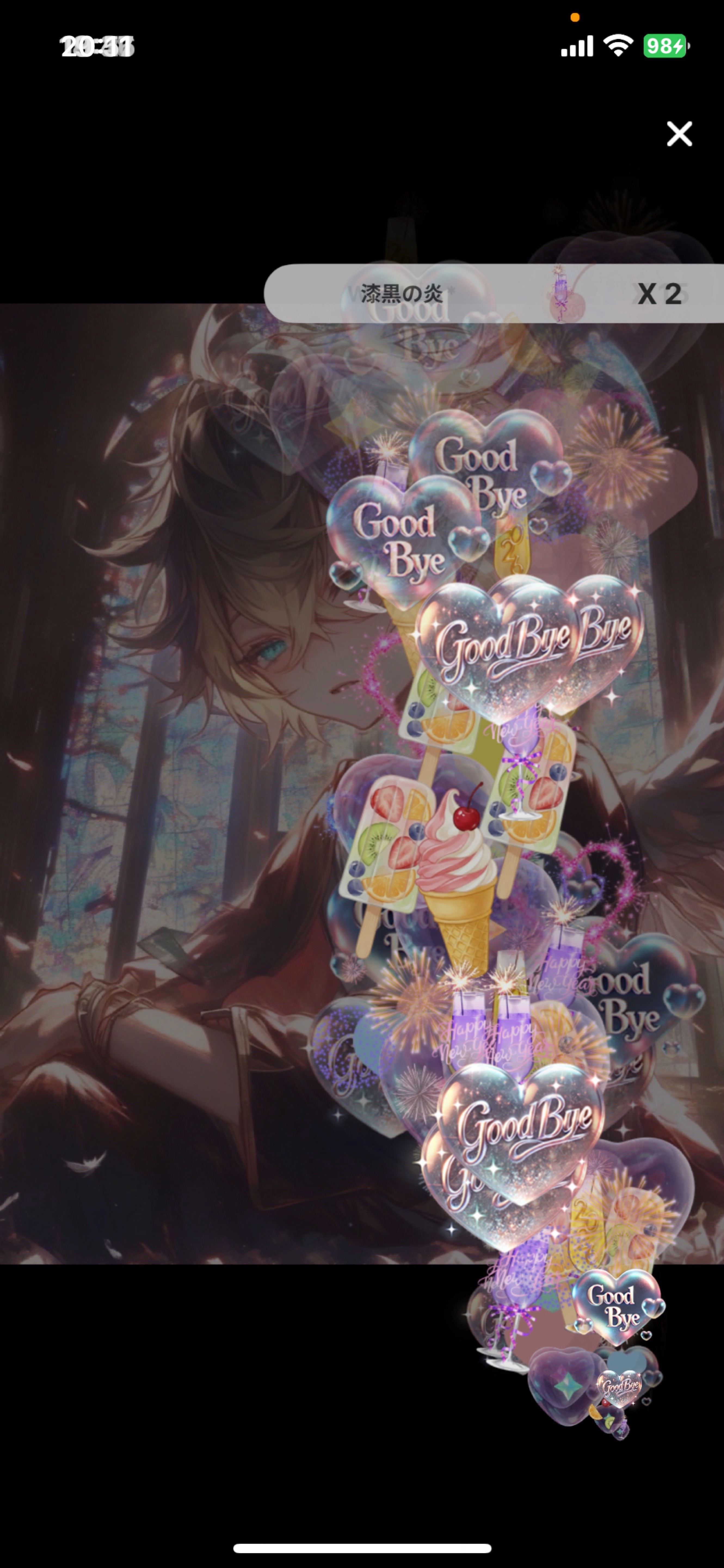 今年ラスト配信‼️