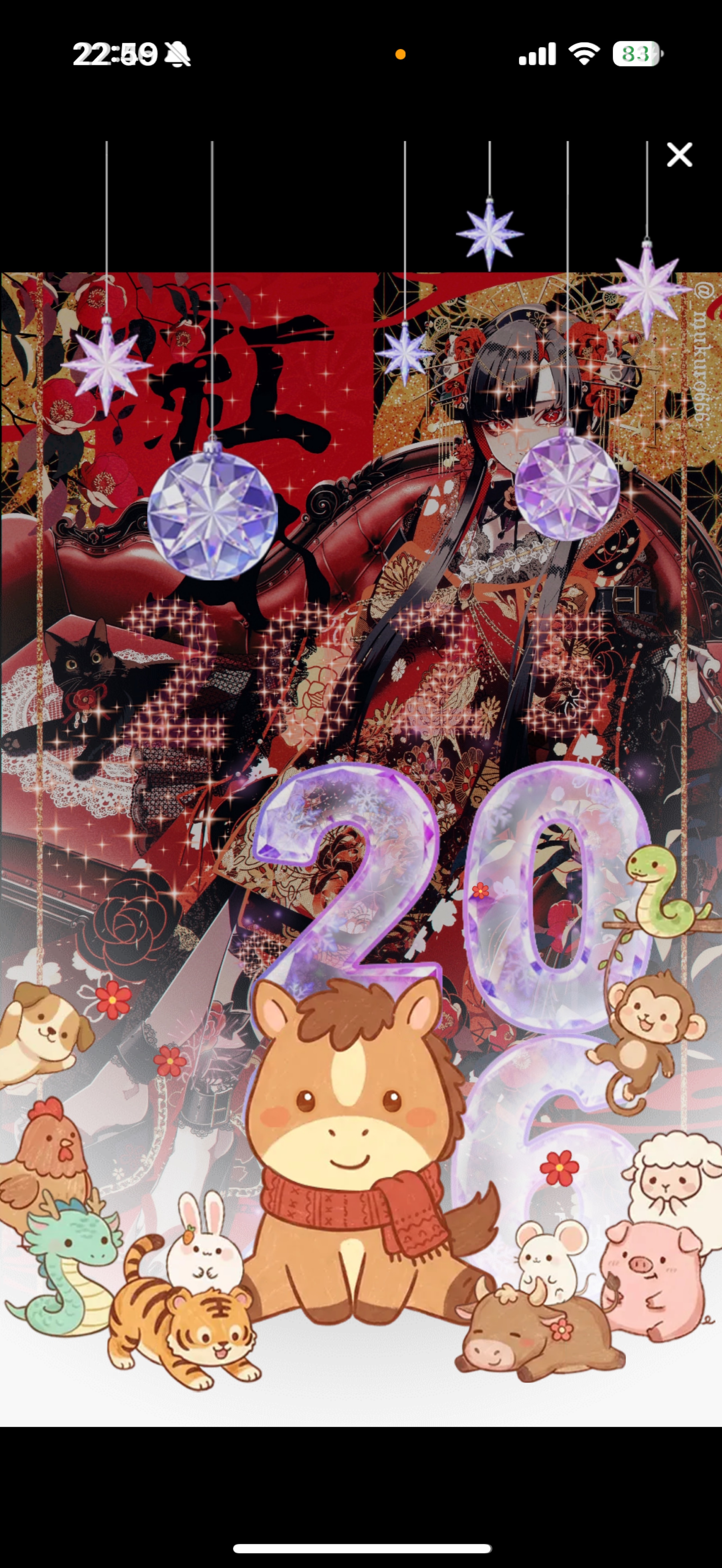 spoon忘年会‪🐹