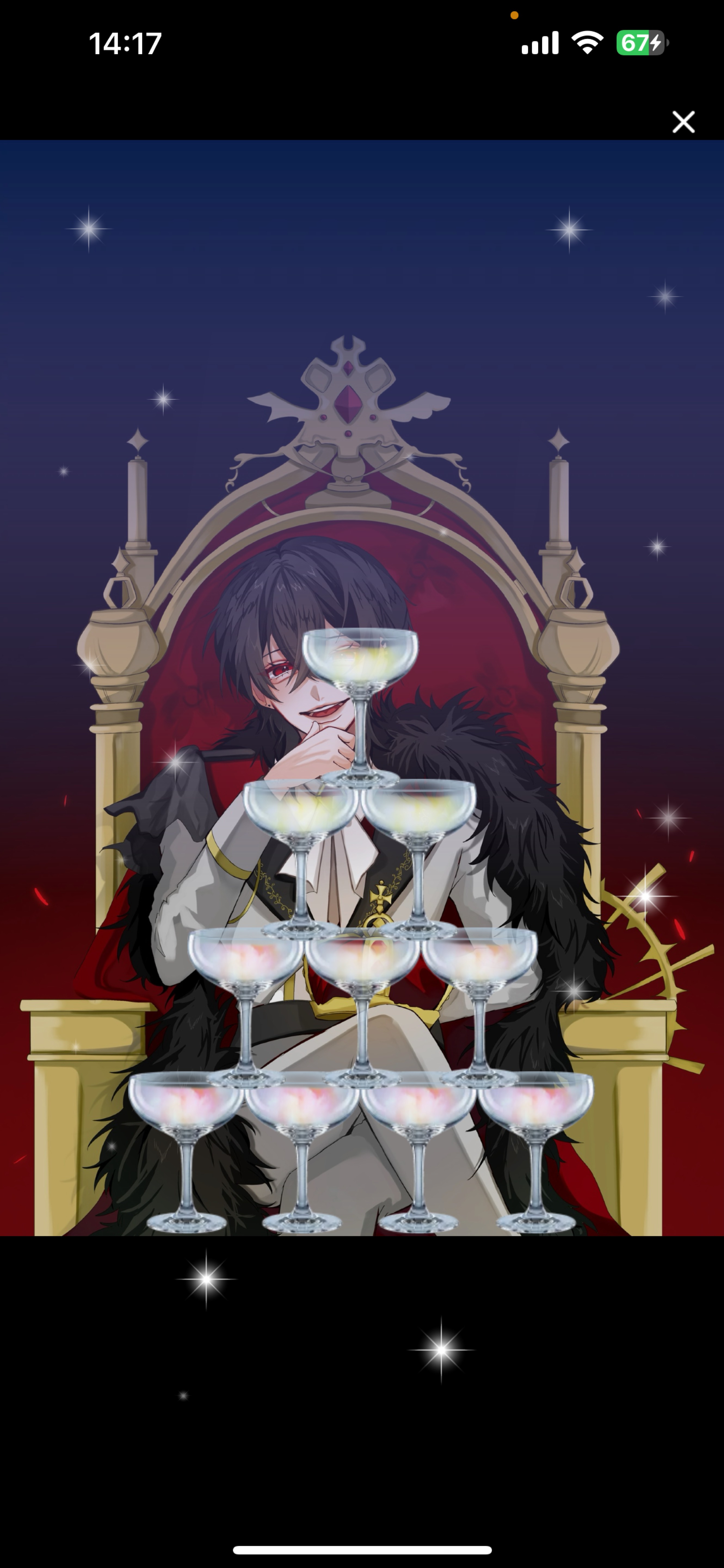 年内最後の配信 ~15:00