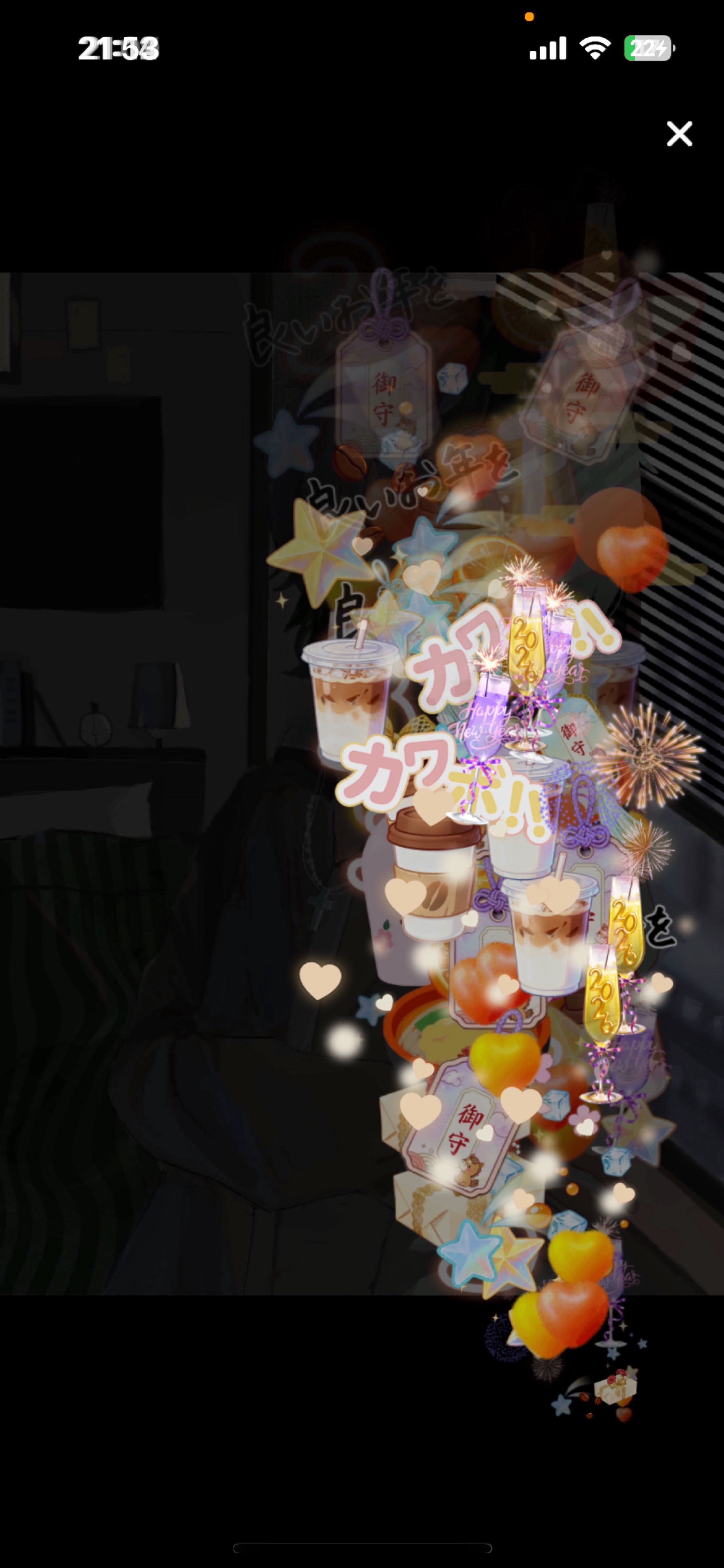 初寝〇￤だらけるぜ